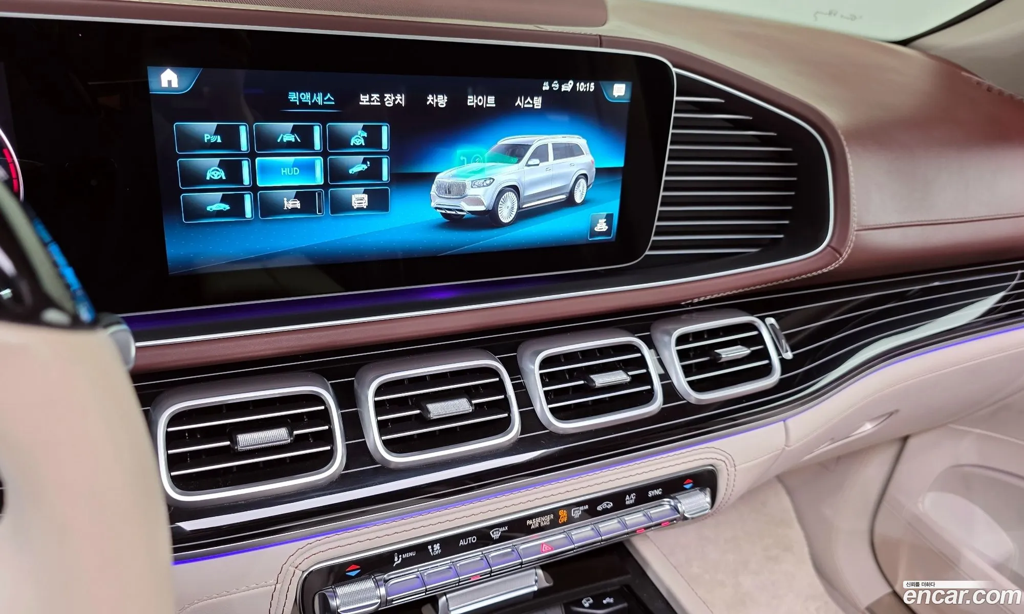 Mercedes-Benz GLS-Class X167 2023 — 13