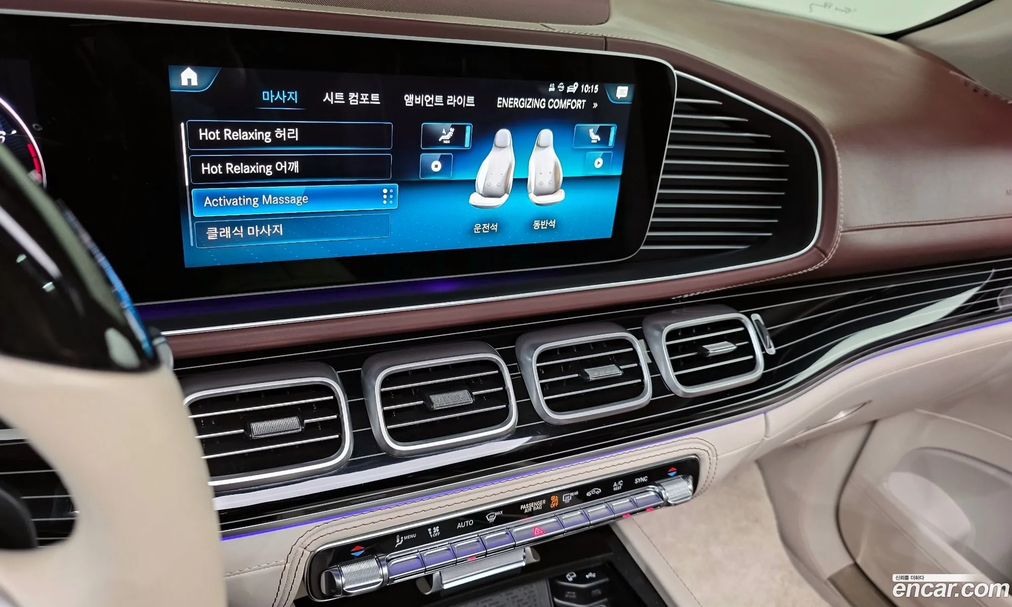 Mercedes-Benz GLS-Class X167 2023 — 37