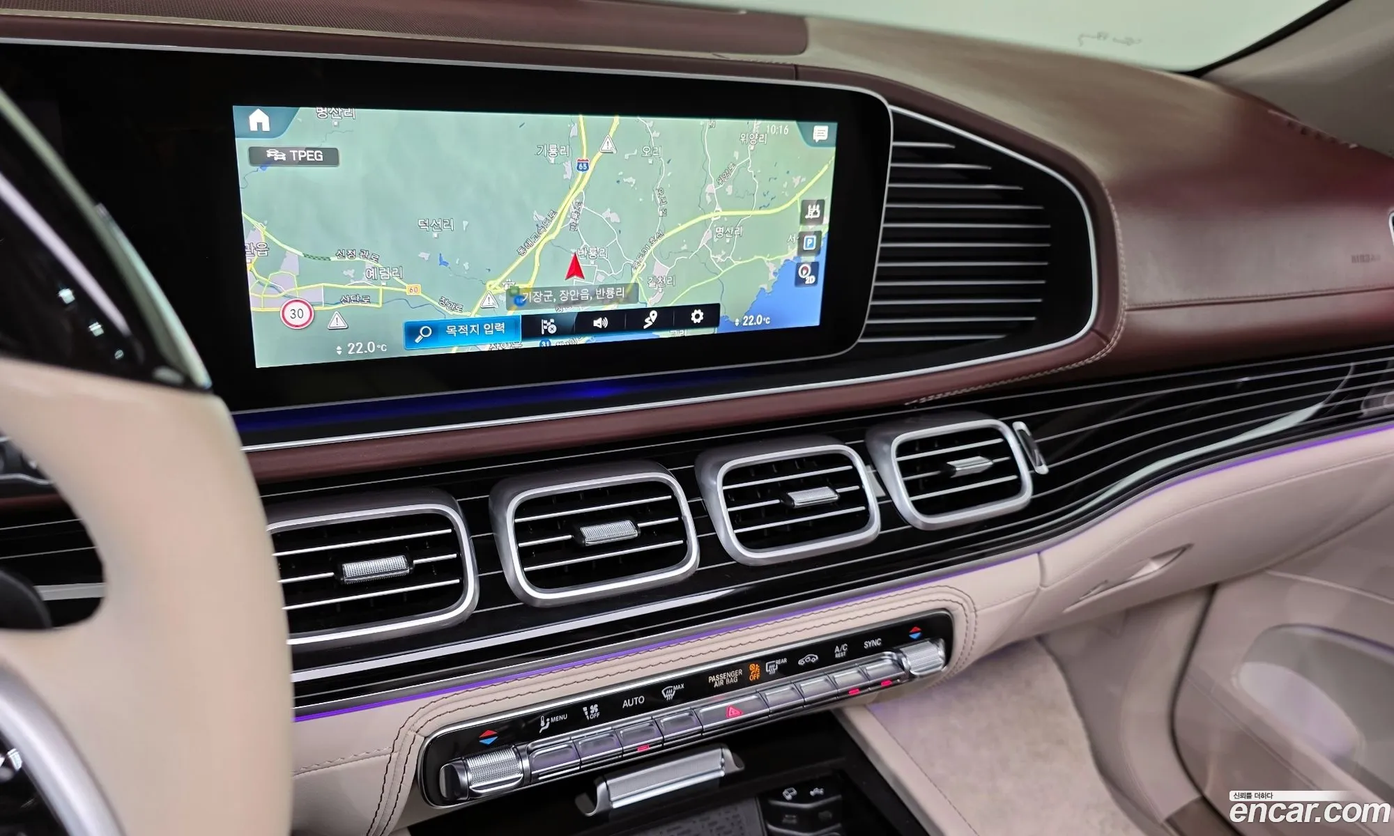 Mercedes-Benz GLS-Class X167 2023 — 28