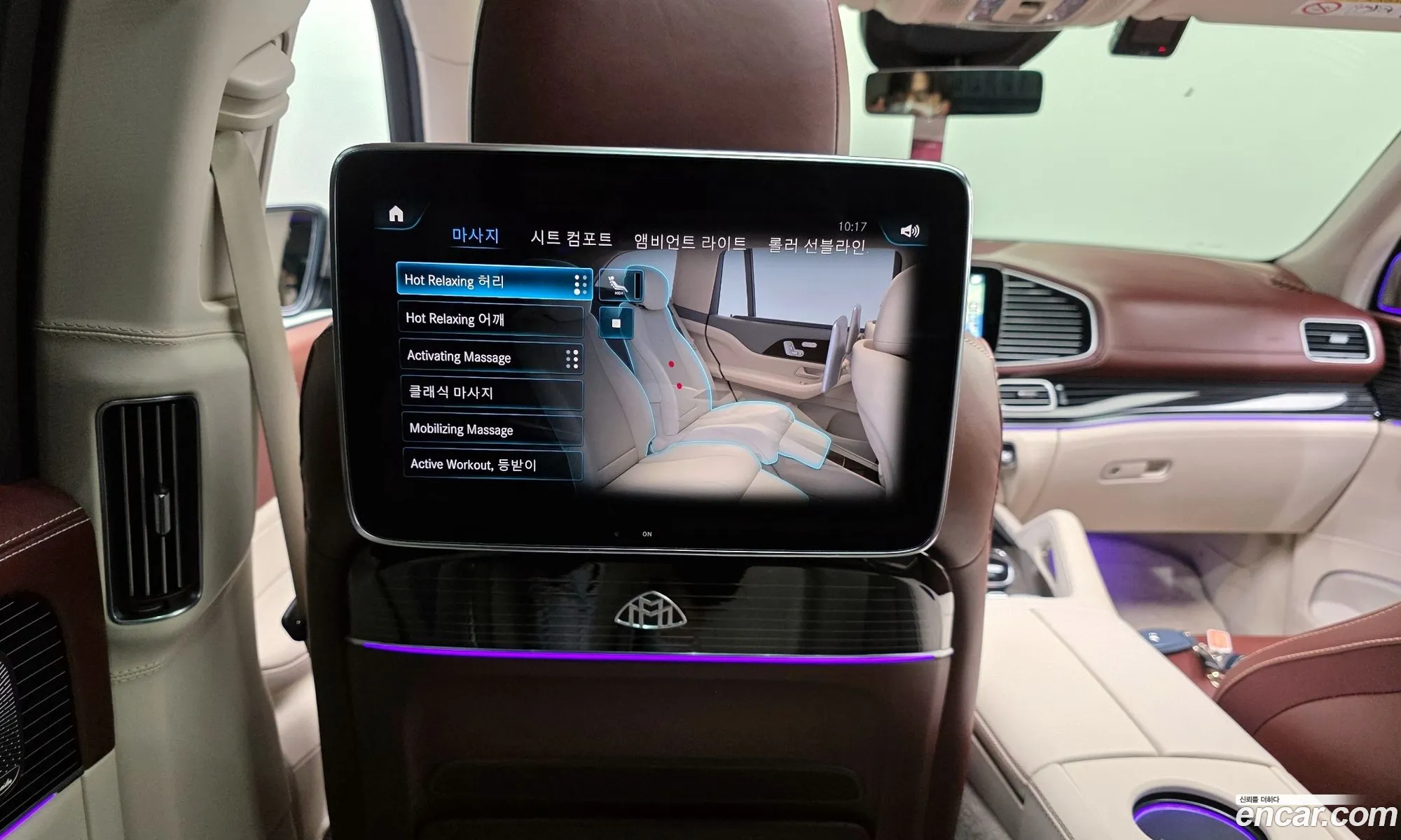 Mercedes-Benz GLS-Class X167 2023 — 6