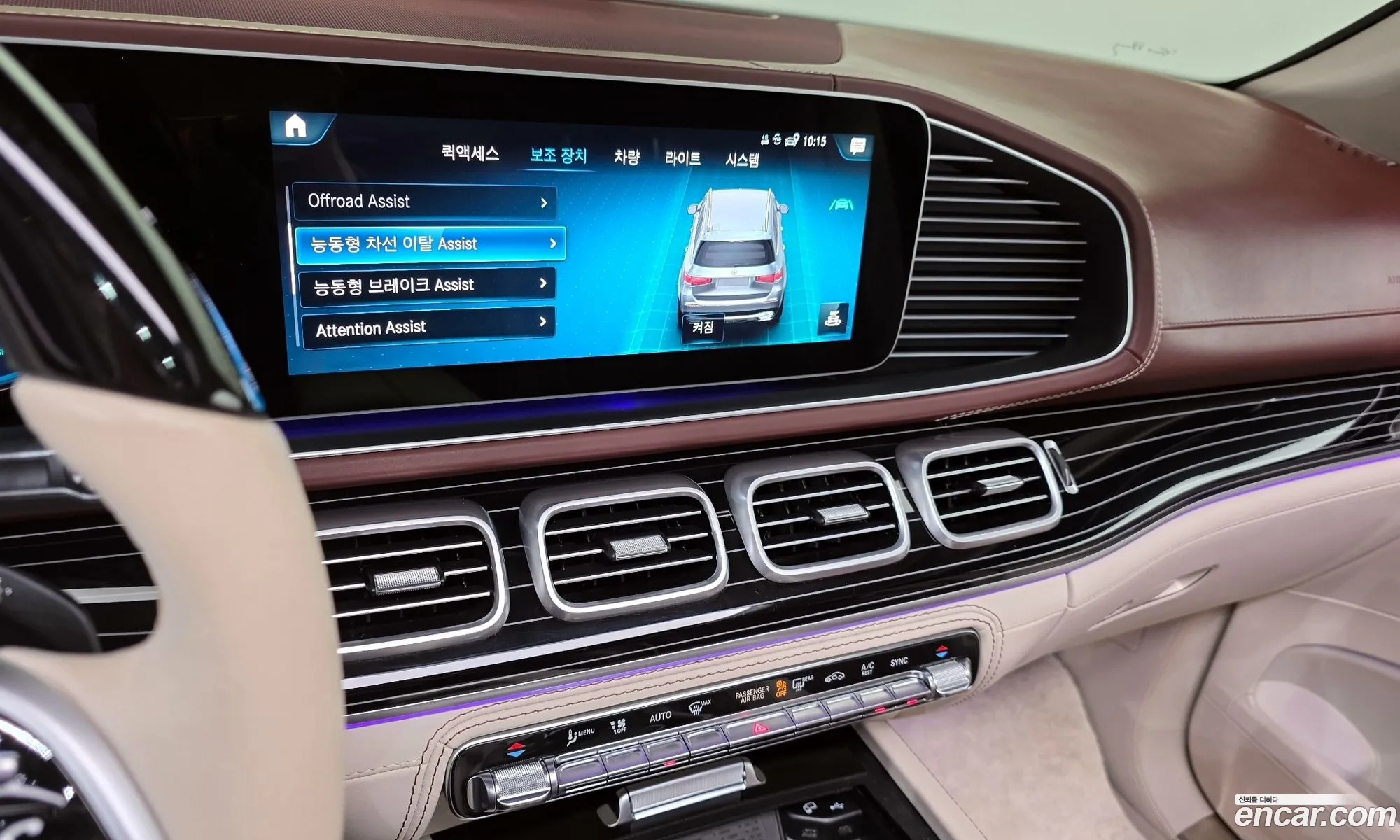 Mercedes-Benz GLS-Class X167 2023 — 19