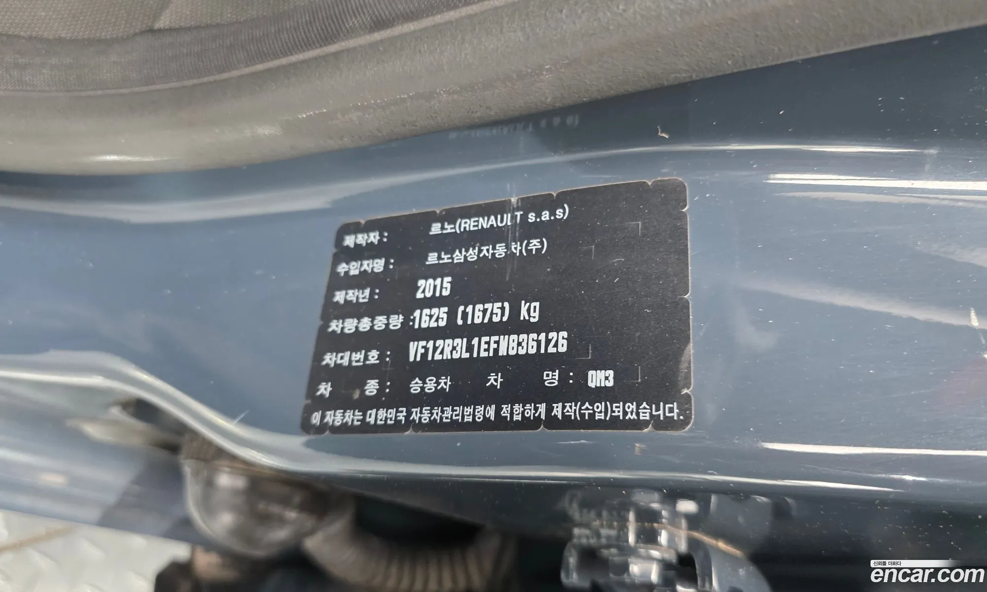 Renault Korea (Samsung) QM3 2015 — 19