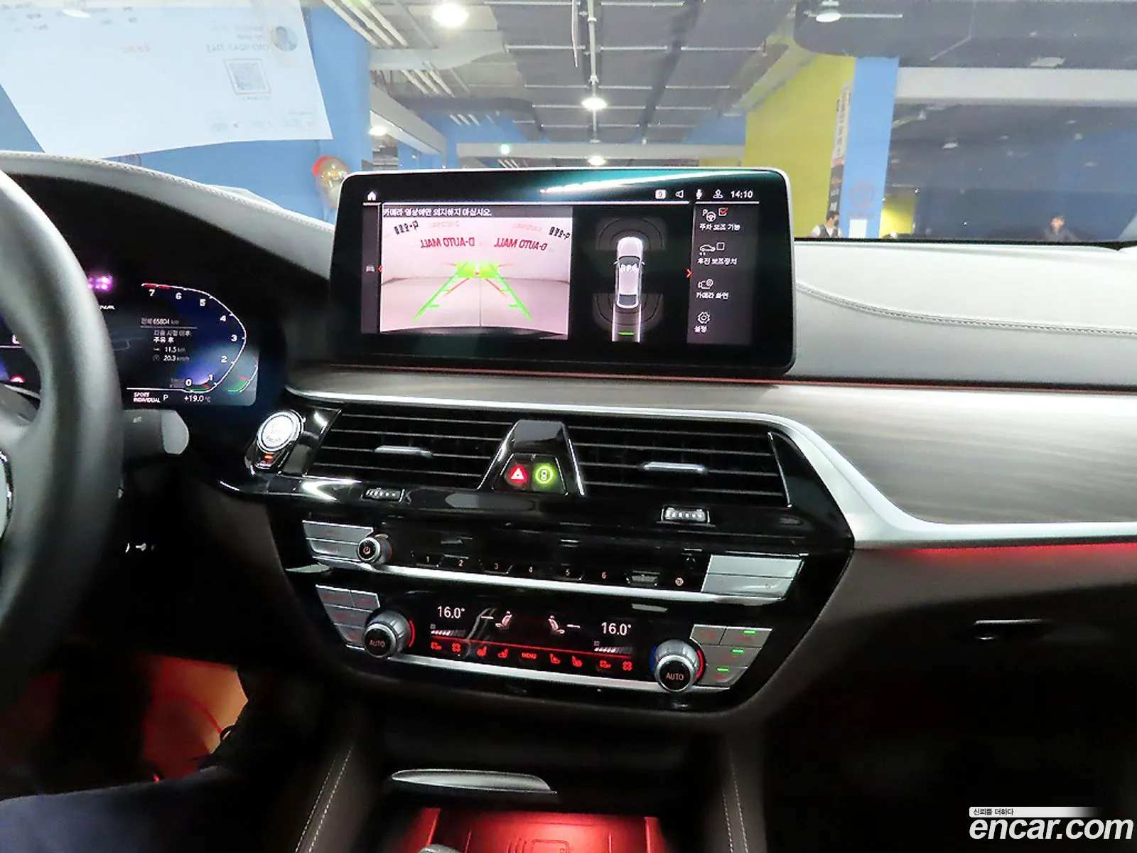 BMW 6 Series GT 2022 — 4