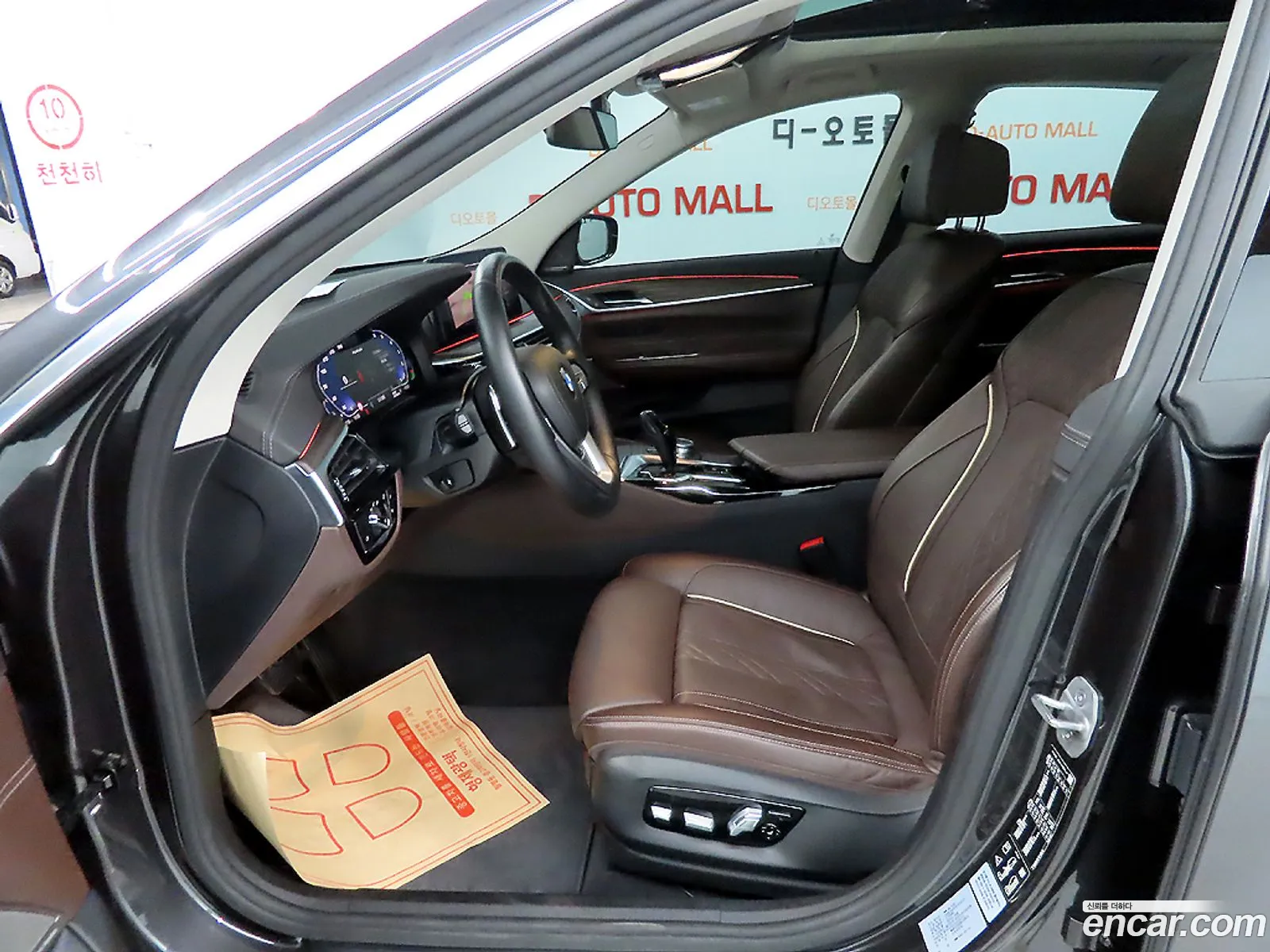 BMW 6 Series GT 2022 — 8