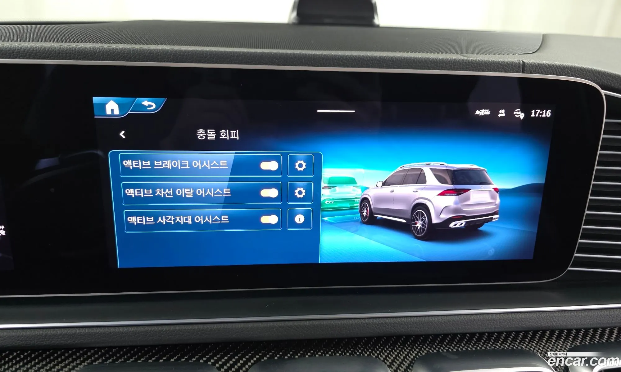 Mercedes-Benz GLE-Class W167 2024 — 22