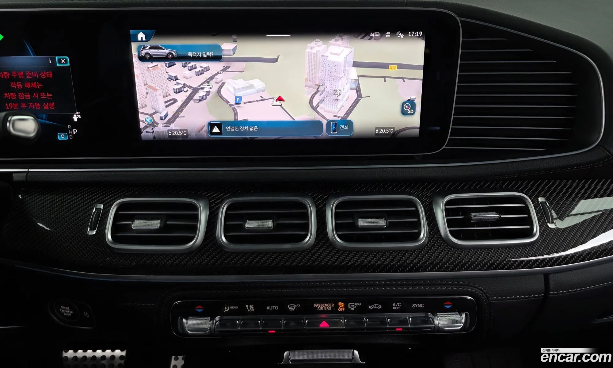 Mercedes-Benz GLE-Class W167 2024 — 10