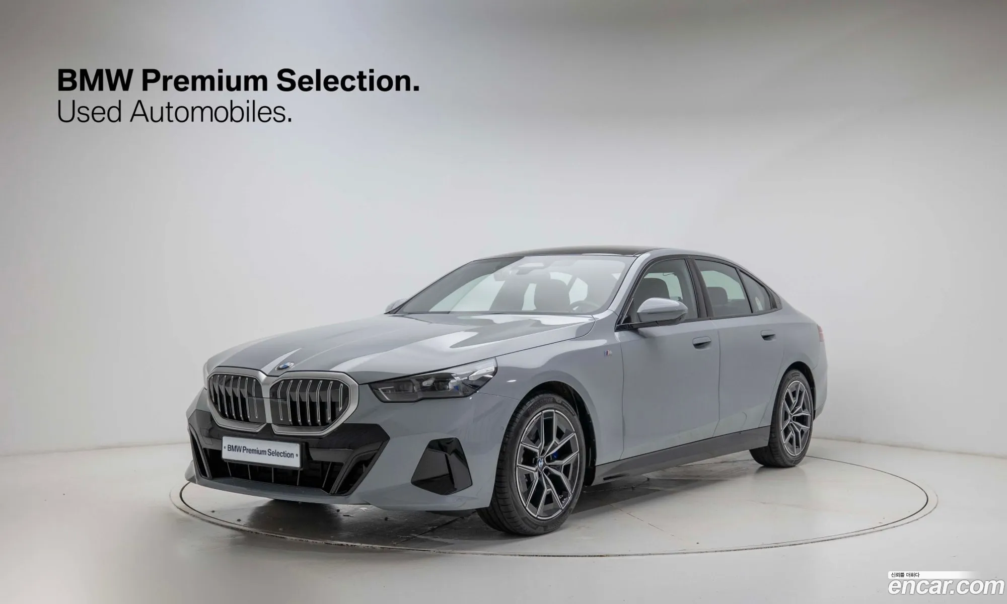 BMW 5 Series 2025 — 17