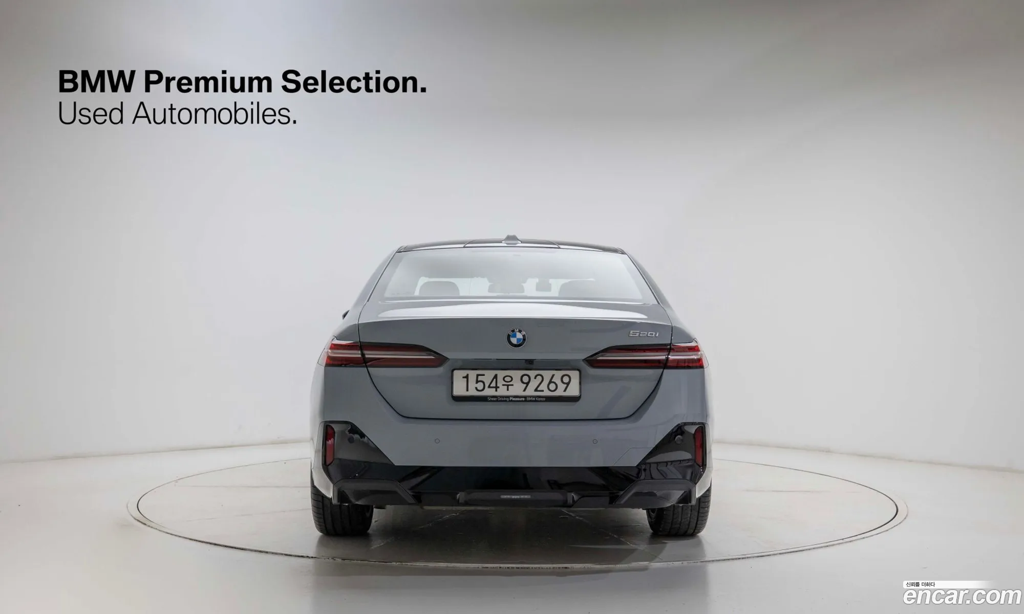 BMW 5 Series 2025 — 2
