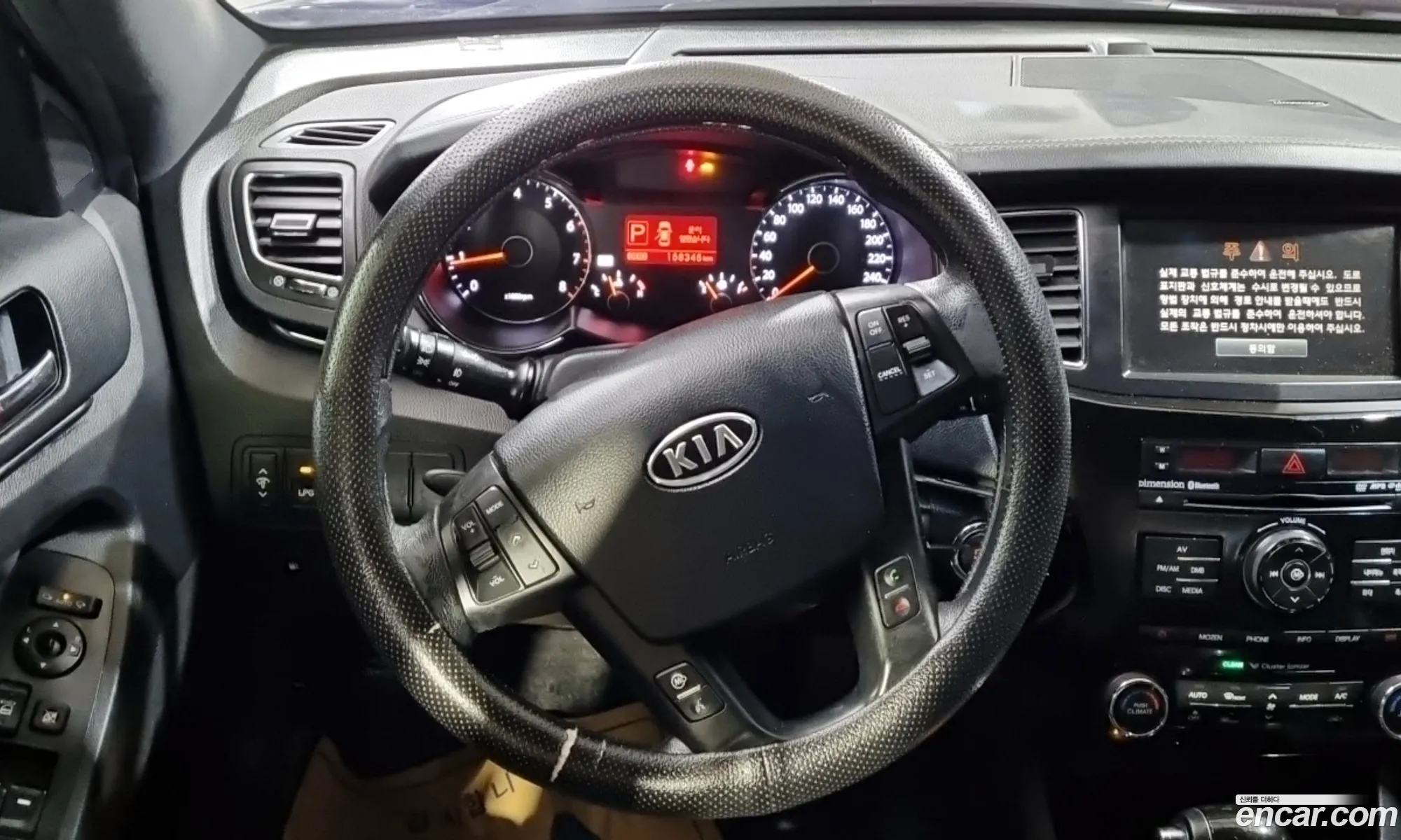 Kia K7 2011 — 8