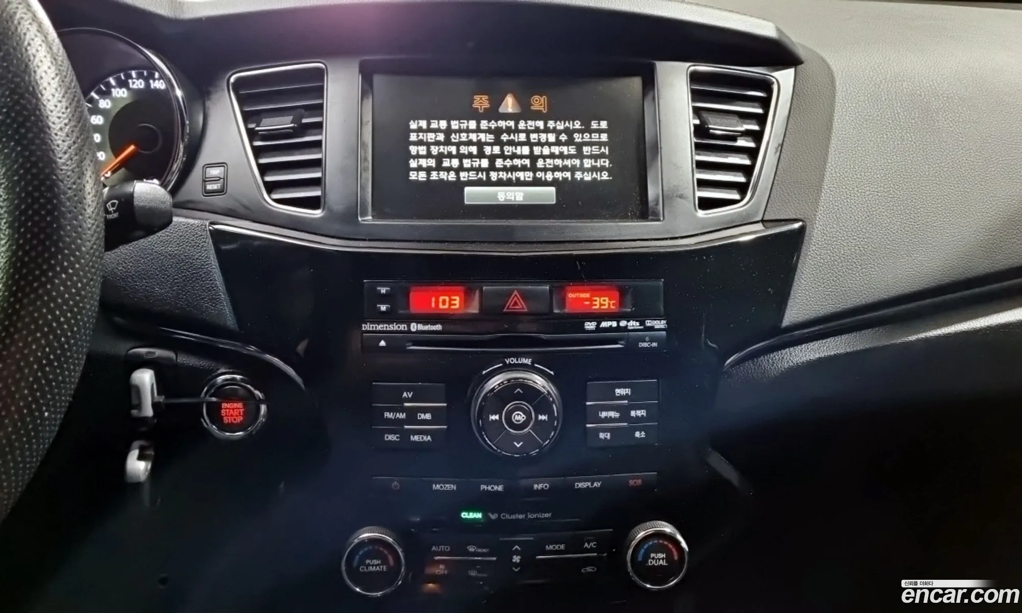 Kia K7 2011 — 6
