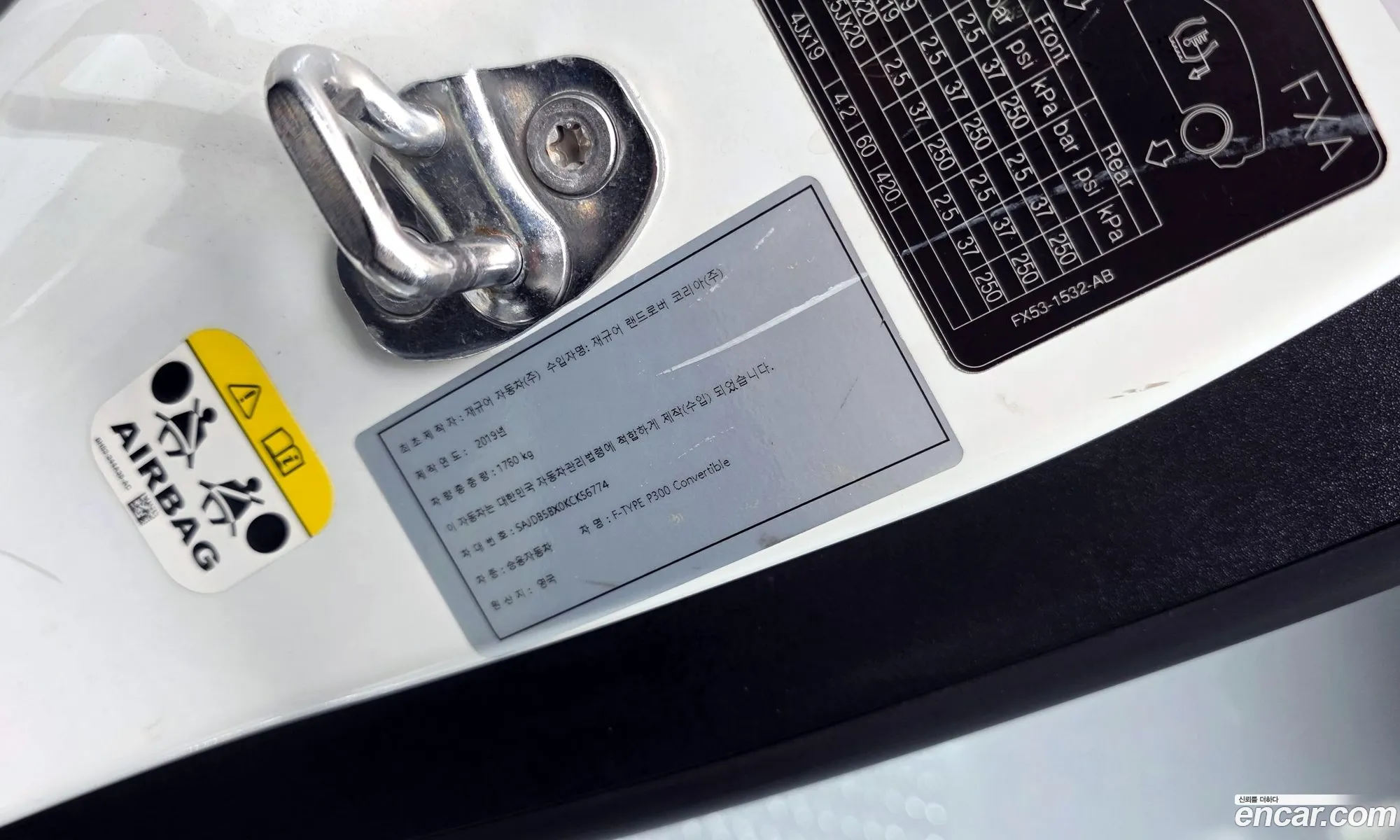 Jaguar F-Type 2018 SAJDB5BX0KCK56774 — 7