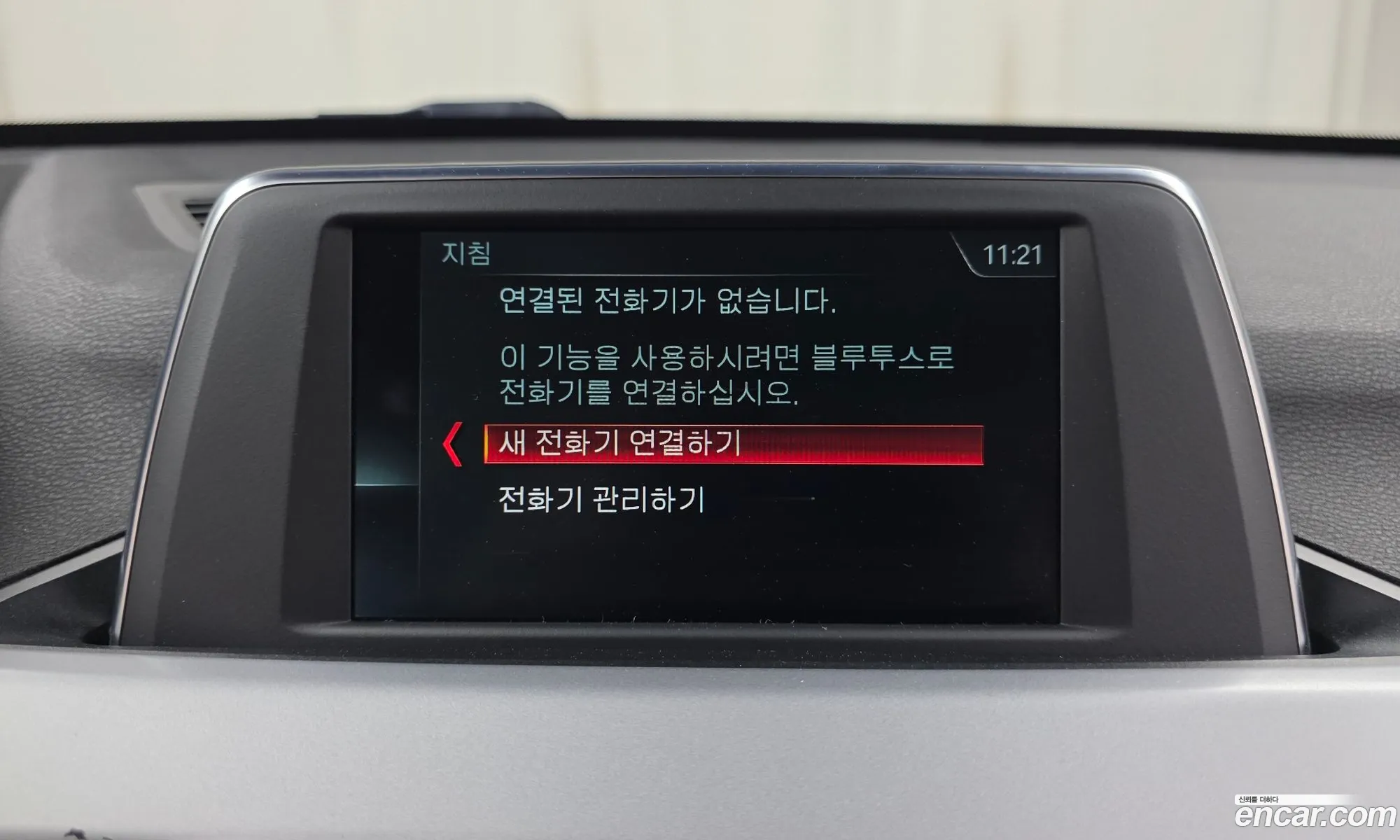 BMW X1 2018 WBAJJ1109JEF62392 — 9