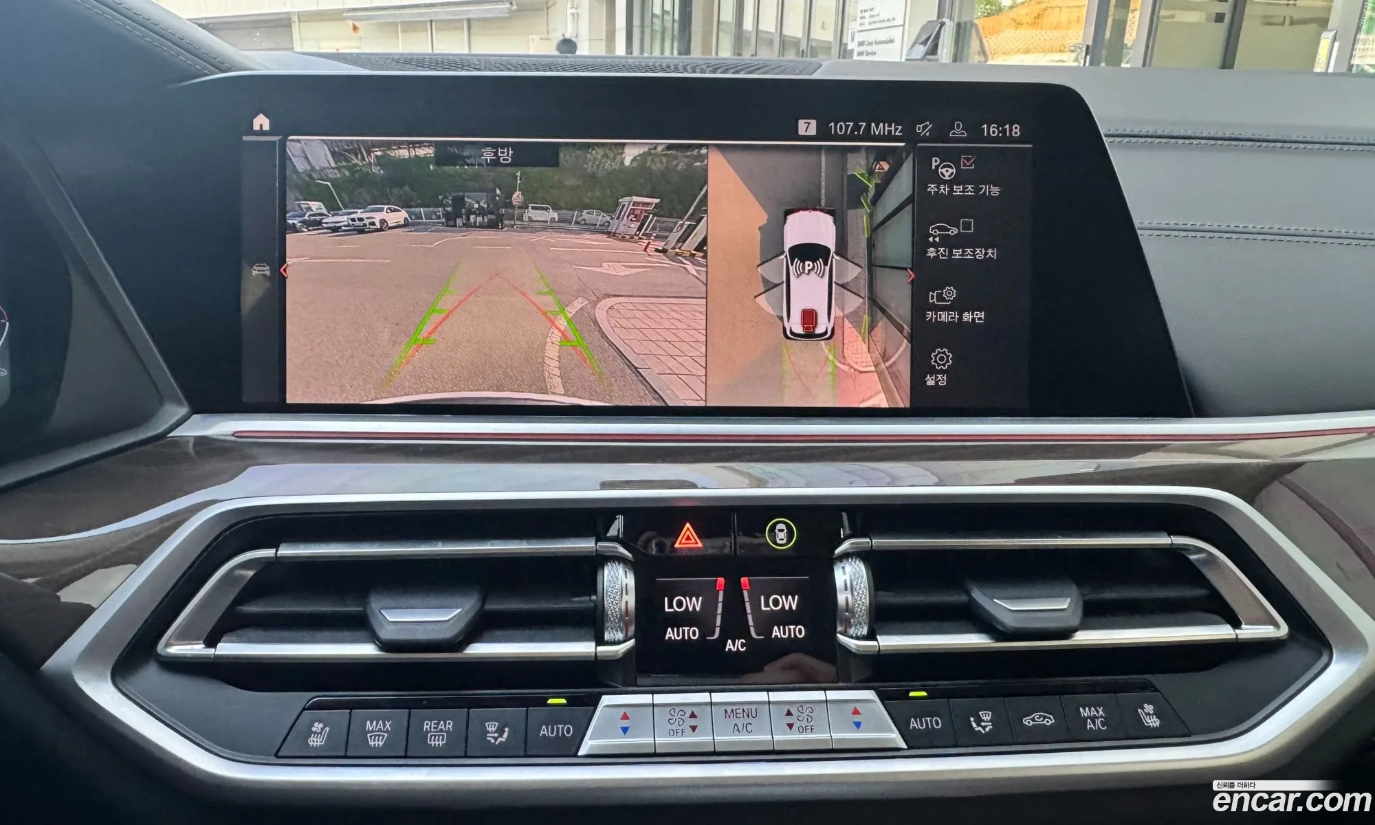 BMW X5 2022 — 7