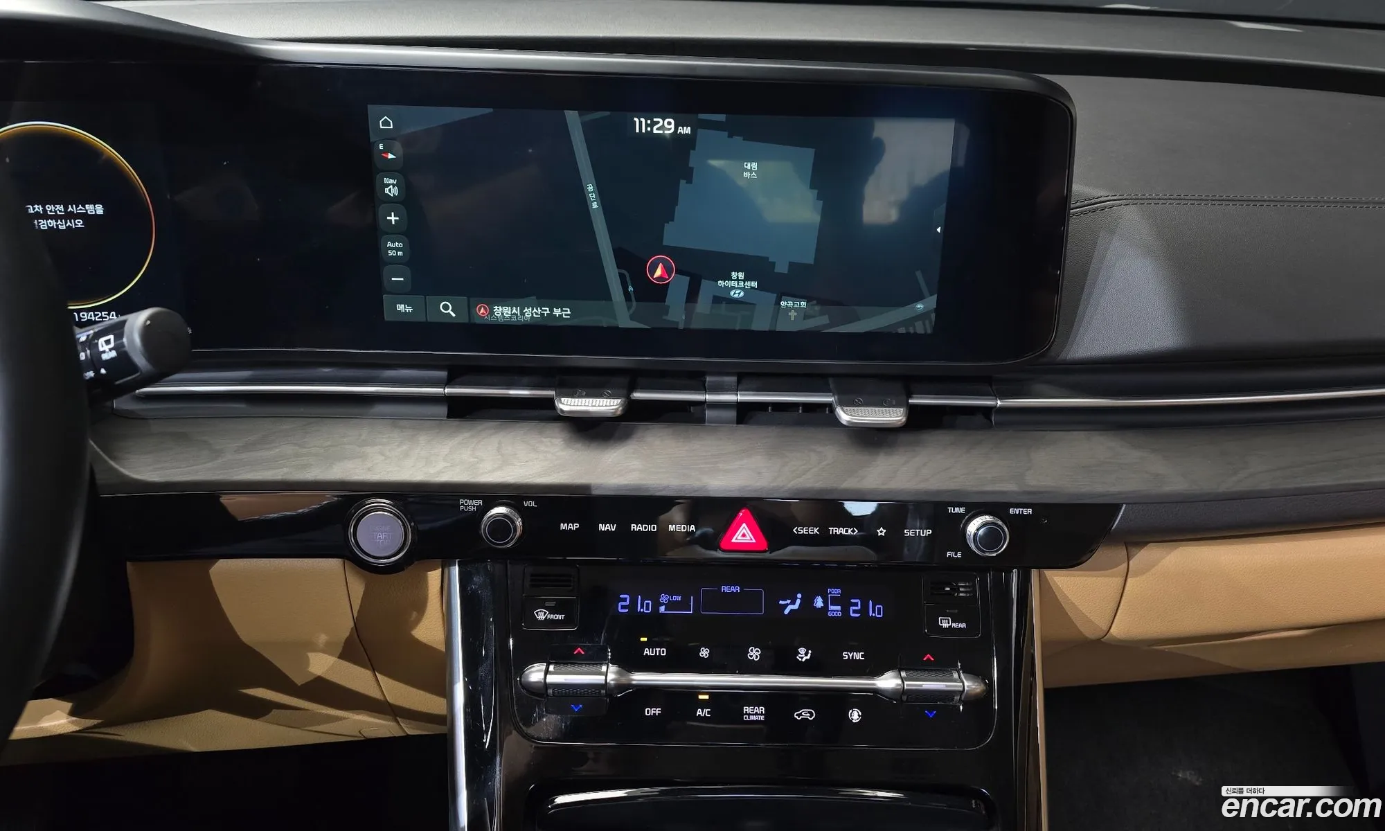 Kia Carnival 2023 — 2