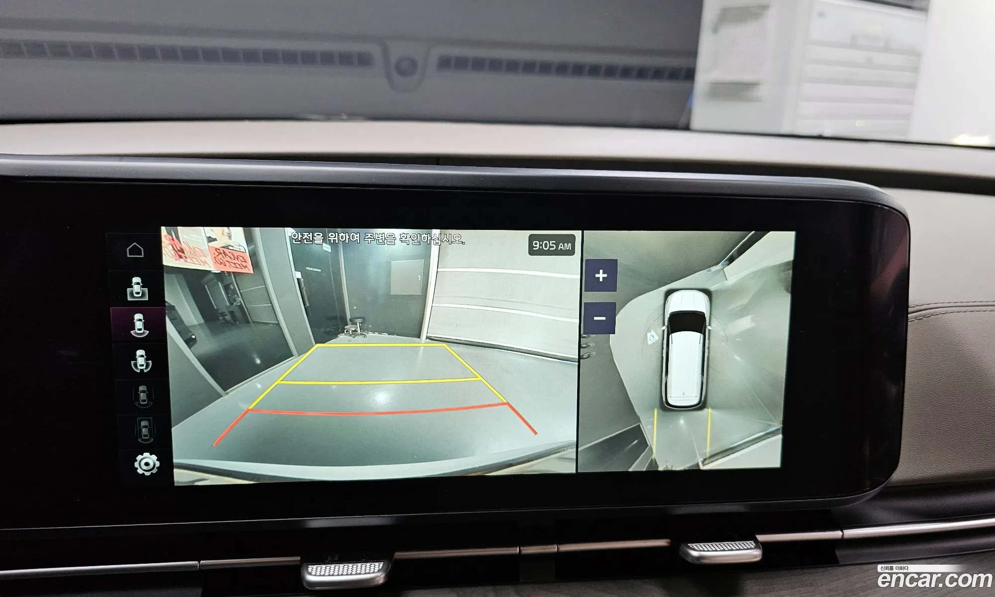 Kia Carnival 2023 — 11