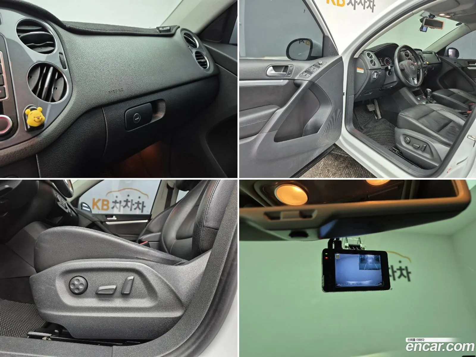 Volkswagen Tiguan 2014 — 14