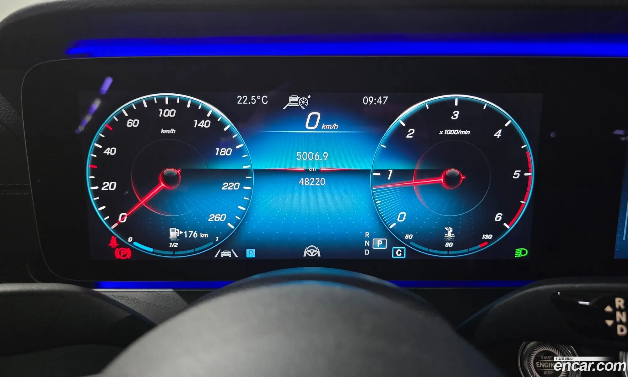 Mercedes-Benz E-Class W213 2021 — 11