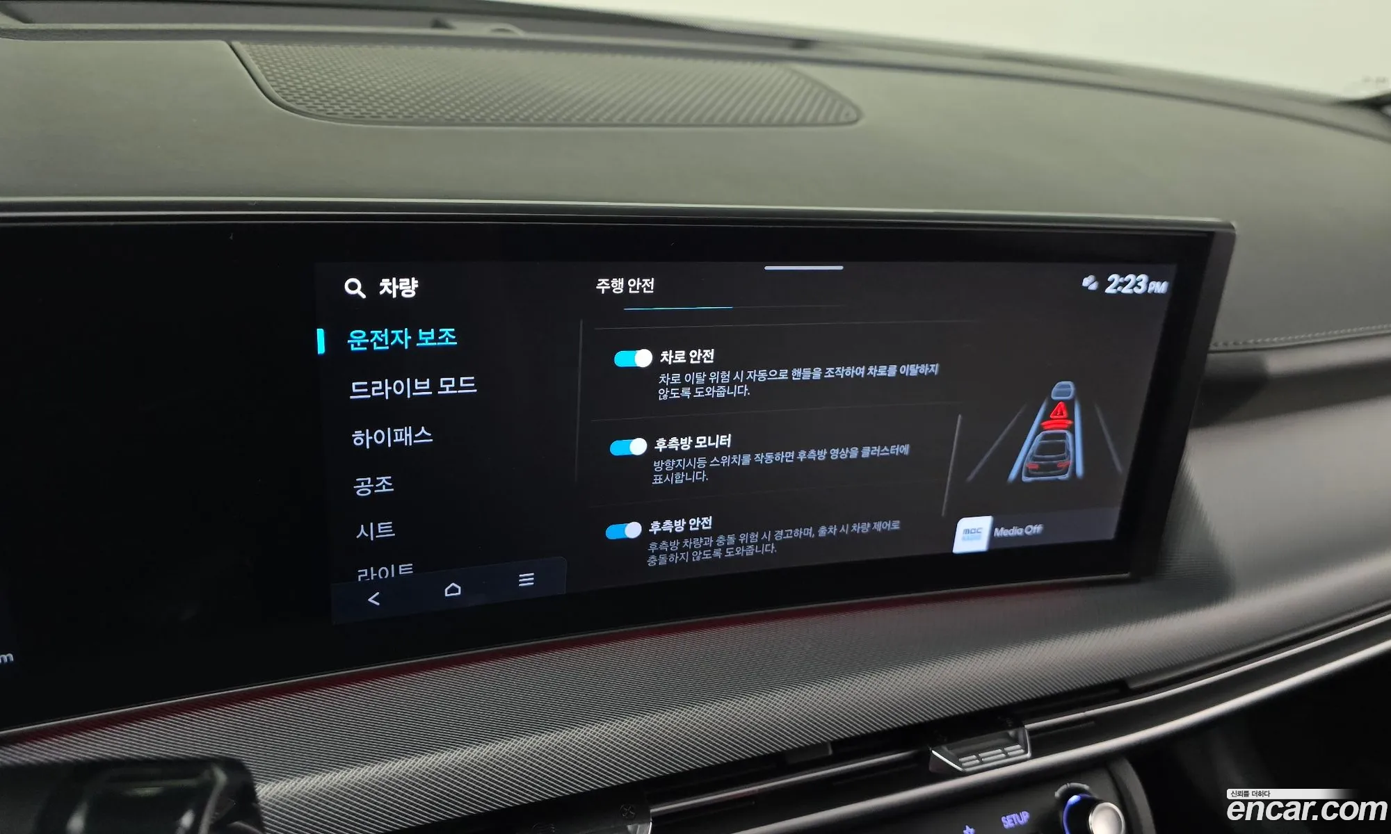 Hyundai Sonata the Edge 2024 — 4