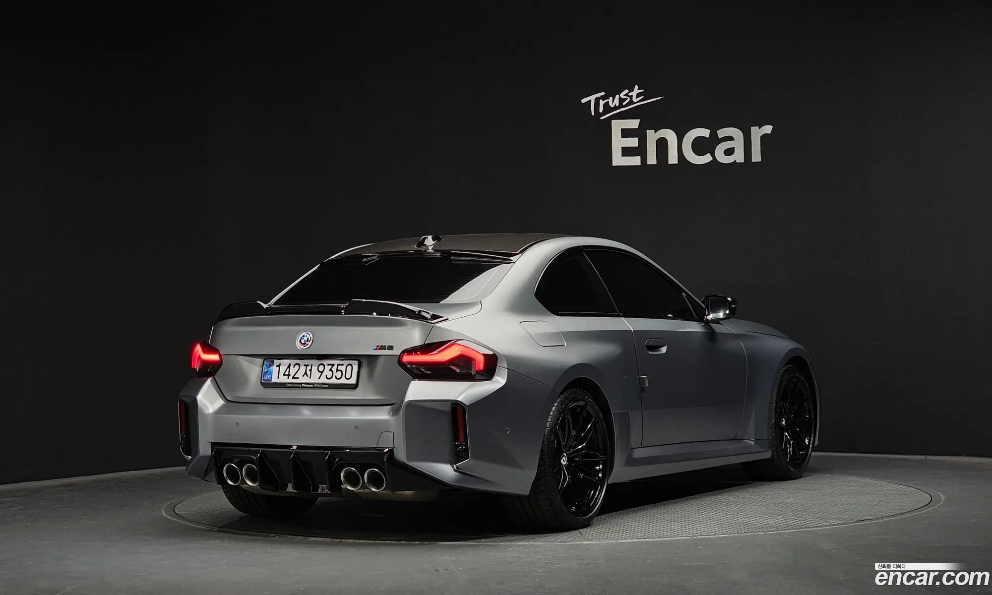 BMW M2 2024 WBS11DM06R8E57201 — 13