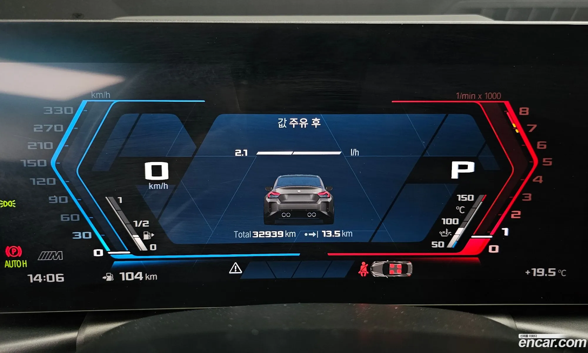 BMW M2 2024 WBS11DM06R8E57201 — 6