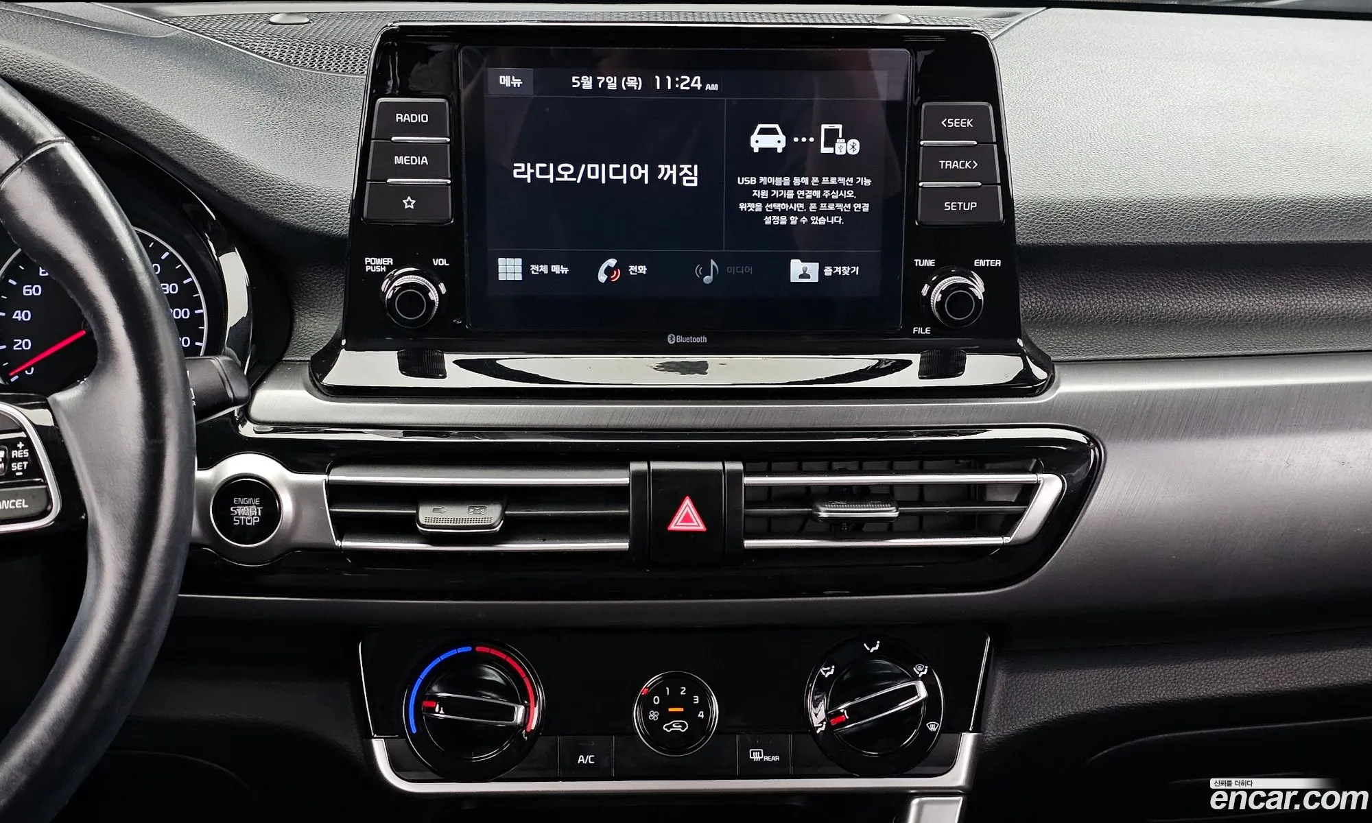 Kia Seltos 2019 — 17