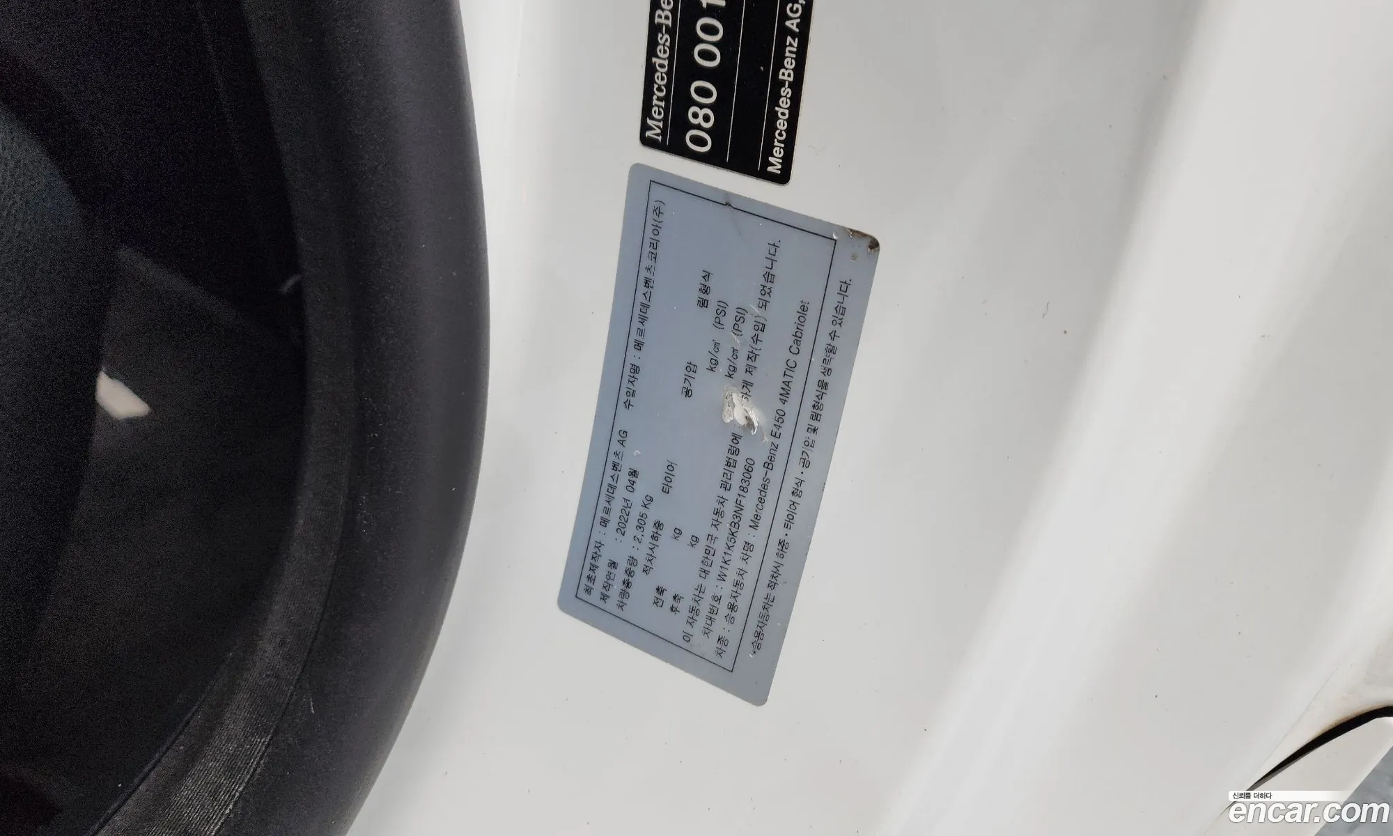 Mercedes-Benz E-Class W213 2022 — 27