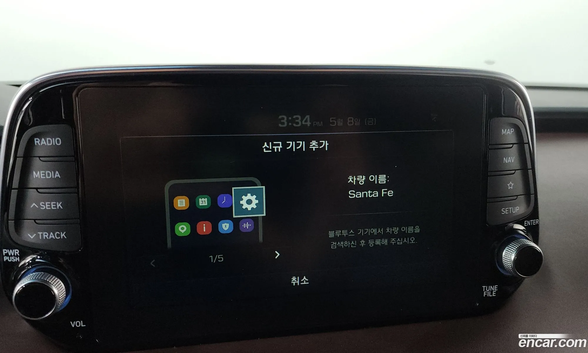 Hyundai Santa Fe TM 2018 — 20
