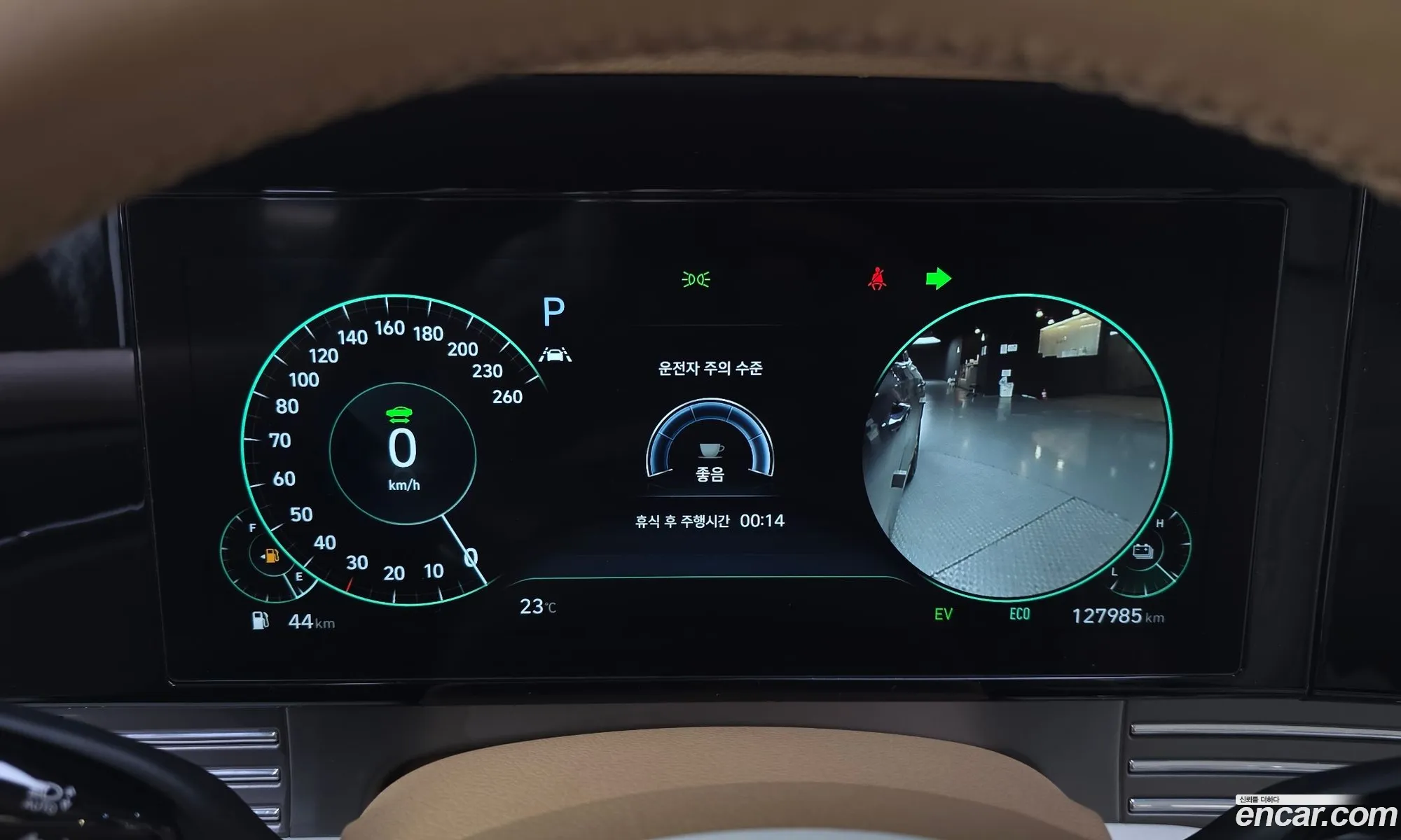 Hyundai Grandeur IG Hybrid 2020 — 29