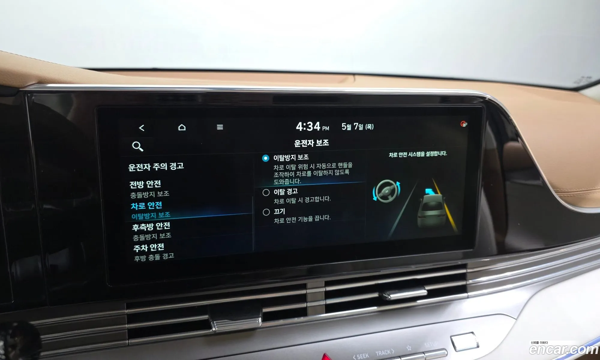 Hyundai Grandeur IG Hybrid 2020 — 20
