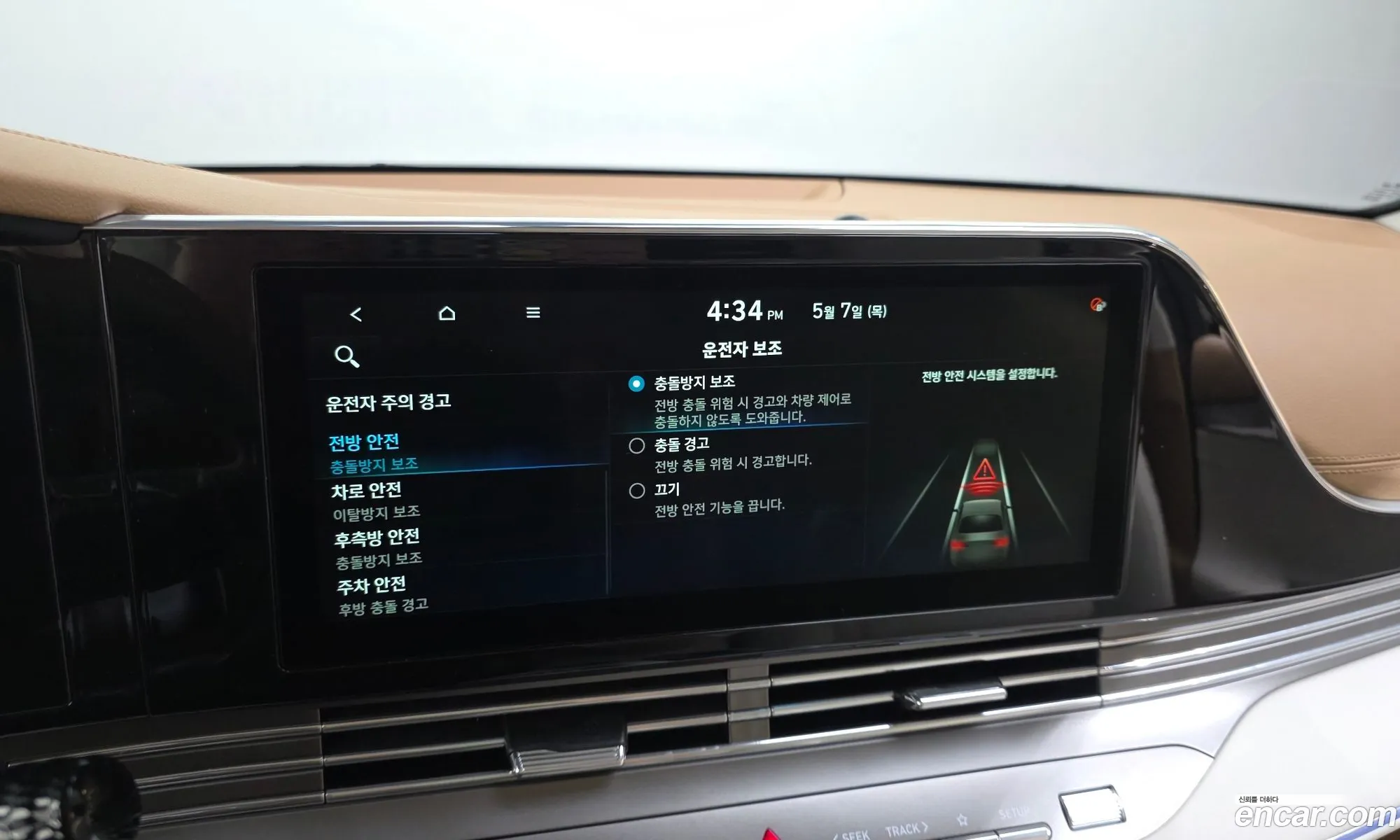 Hyundai Grandeur IG Hybrid 2020 — 6