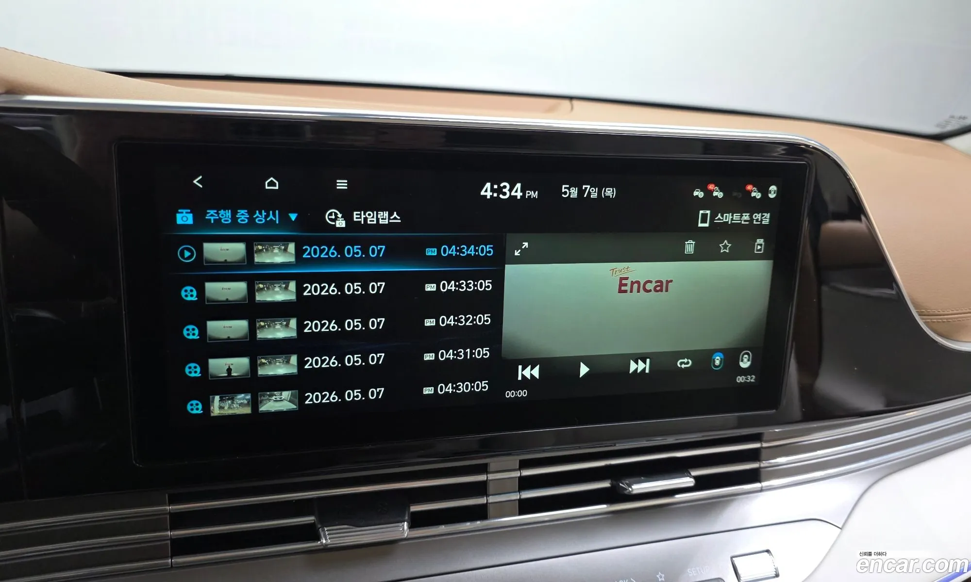 Hyundai Grandeur IG Hybrid 2020 — 16