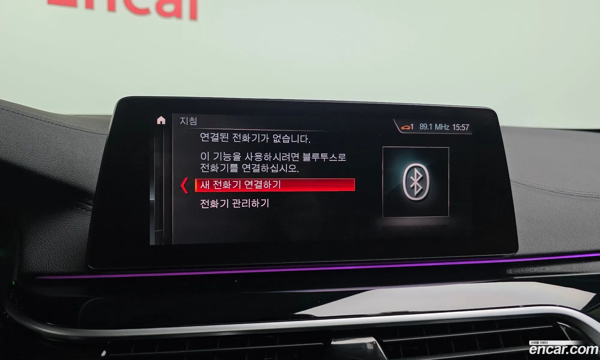 BMW 5 Series 2019 WBAJF3100KBS70742 — 6