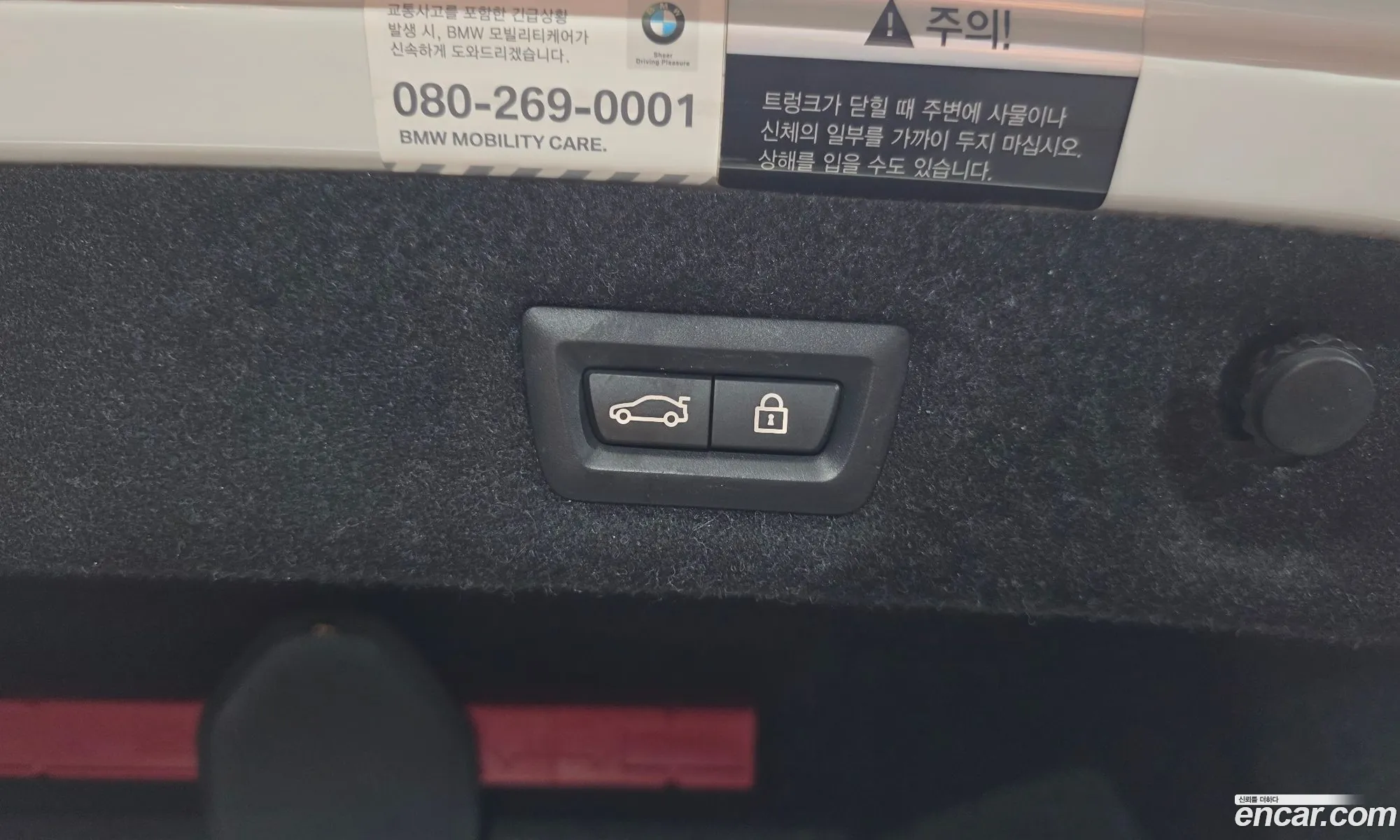 BMW 5 Series 2019 WBAJF3100KBS70742 — 11