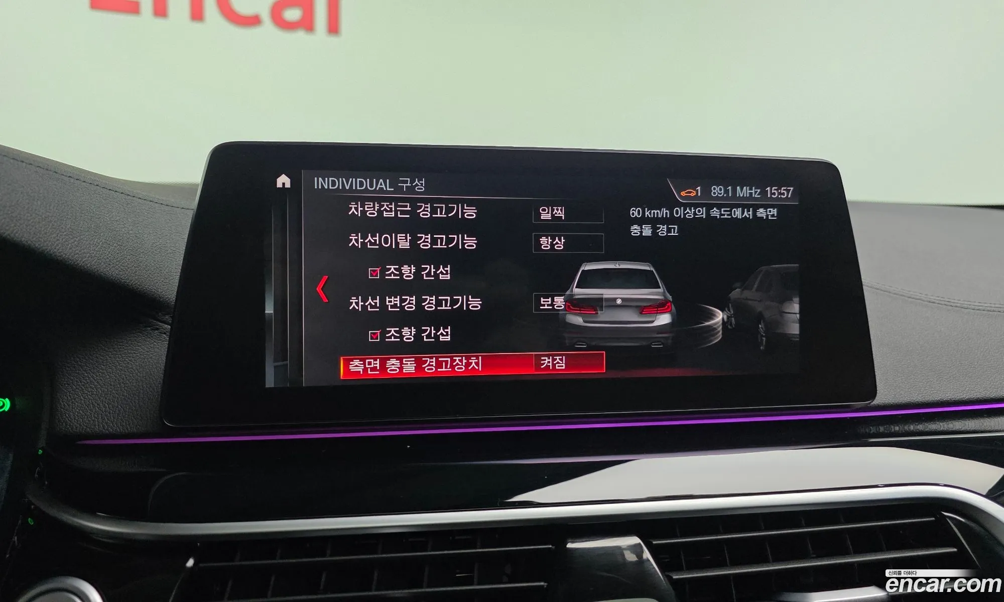 BMW 5 Series 2019 WBAJF3100KBS70742 — 16