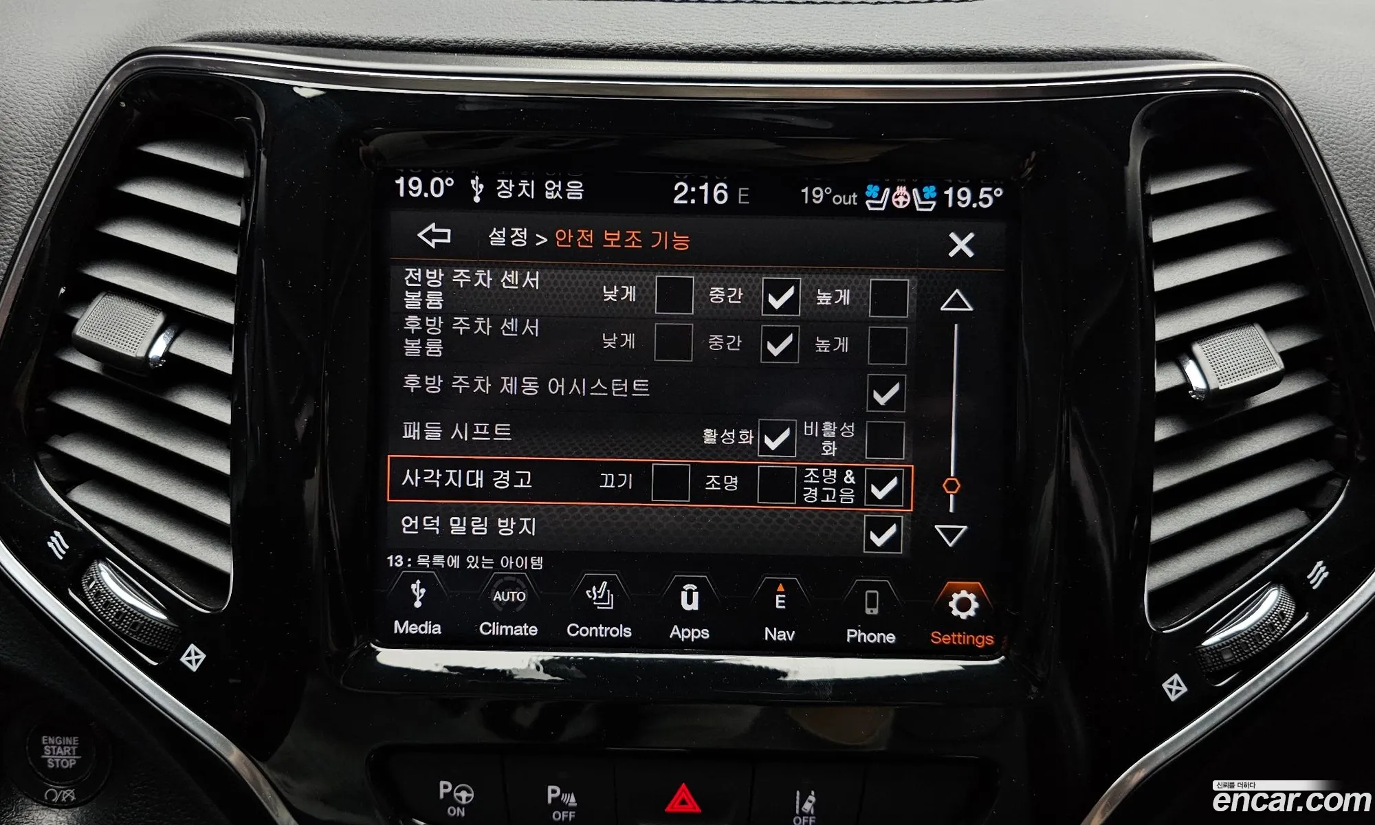 Jeep Cherokee 2021 1C4PJMJX4MD223350 — 29