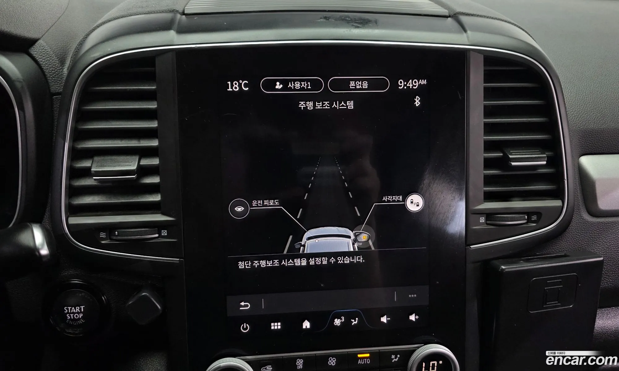 Renault Korea (Samsung) QM6 2023 — 12