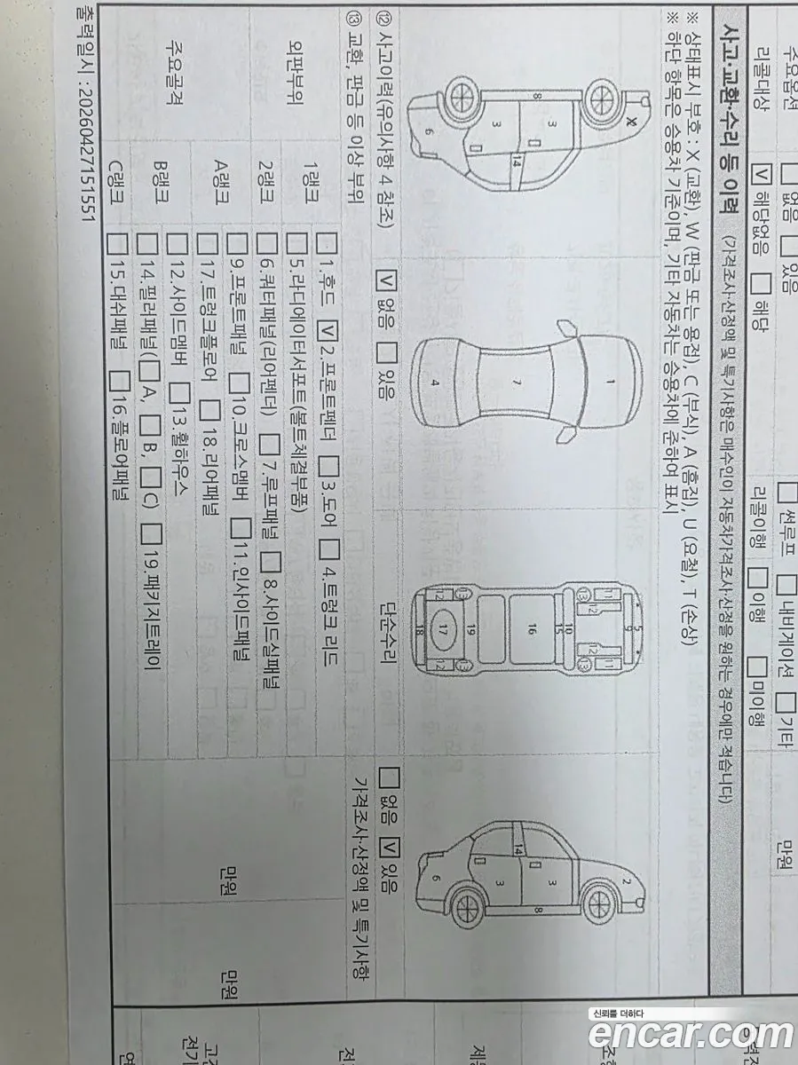 Kia K8 2021 — 4