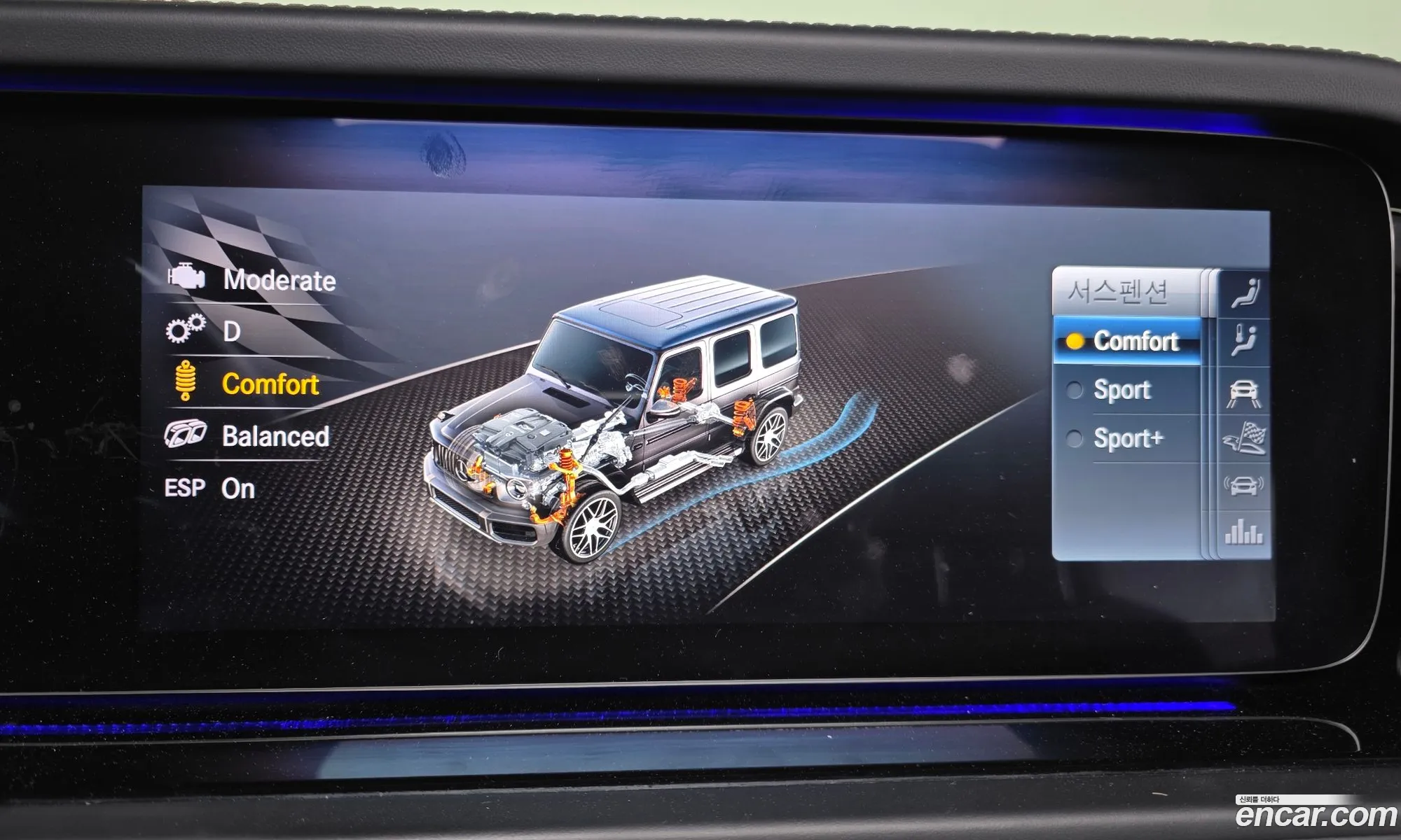 Mercedes-Benz G-Class W463b 2020 — 10