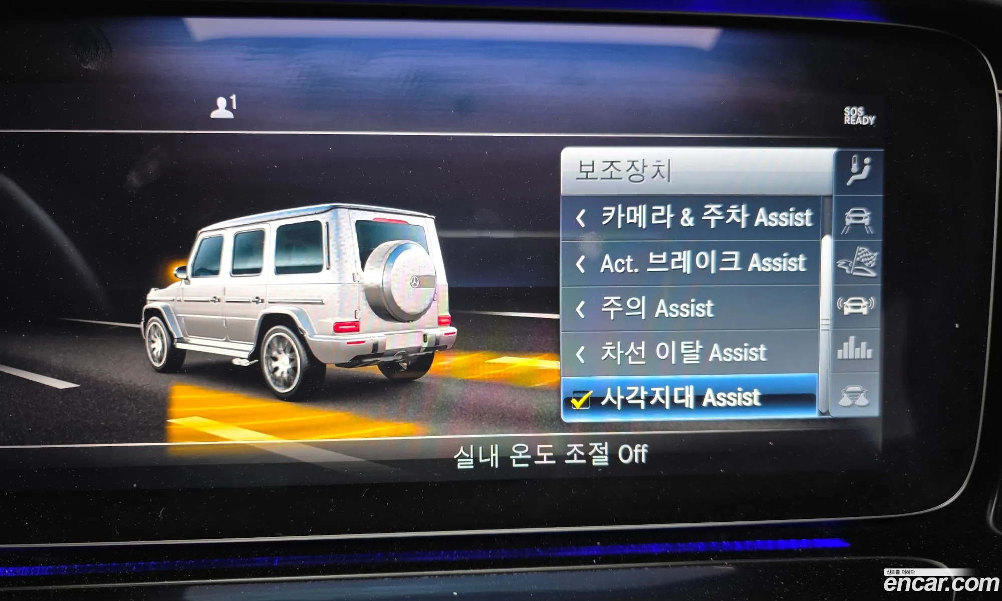 Mercedes-Benz G-Class W463b 2020 — 6