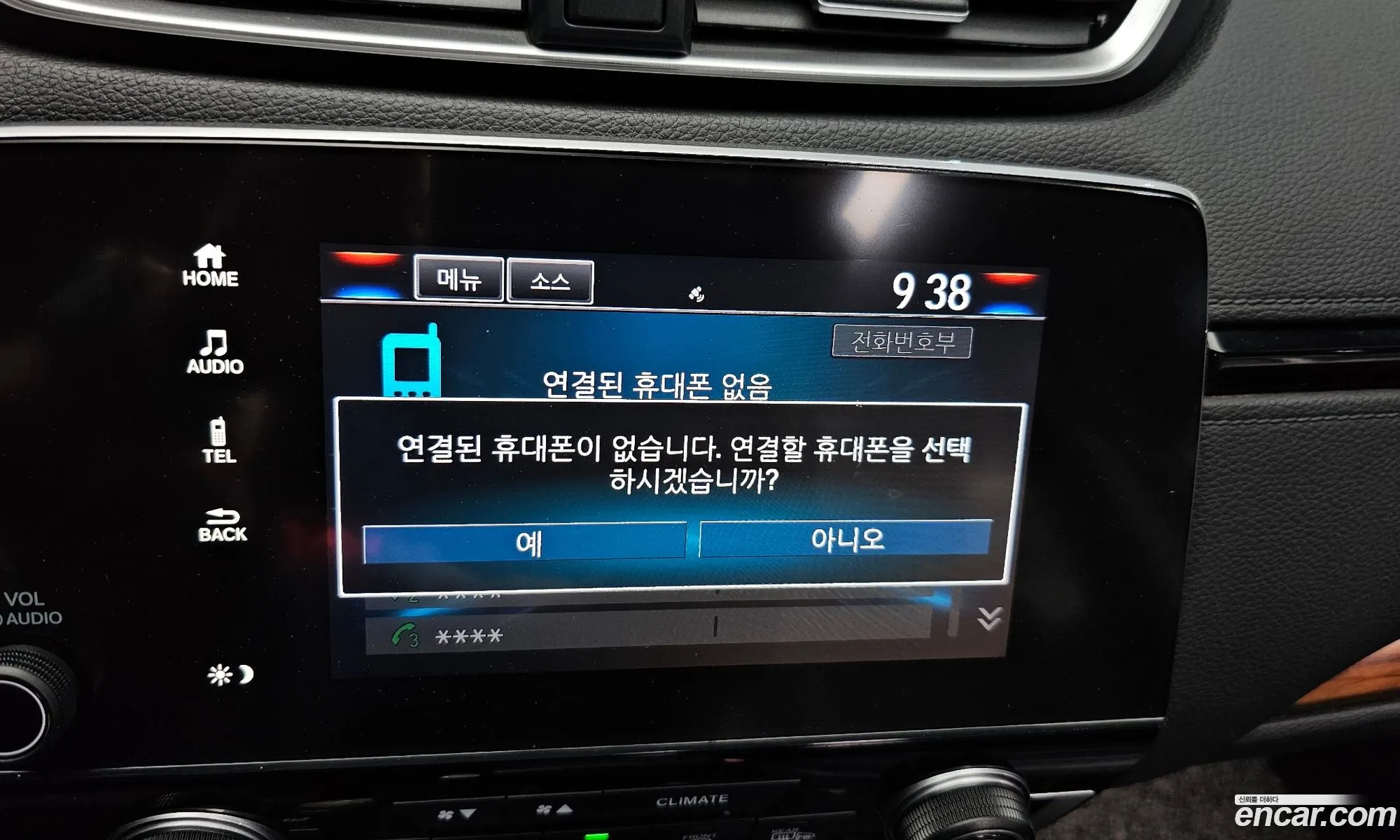 Honda CR-V 2017 5J6RW2870HL521186 — 12