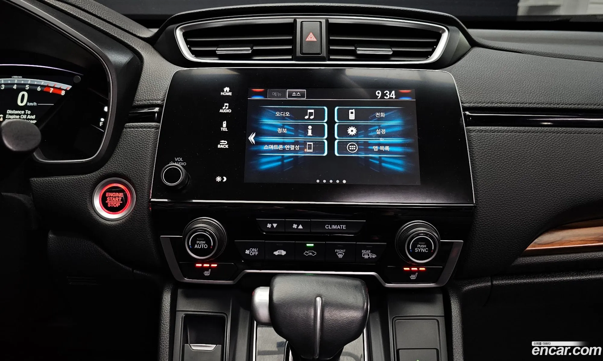Honda CR-V 2017 5J6RW2870HL521186 — 11