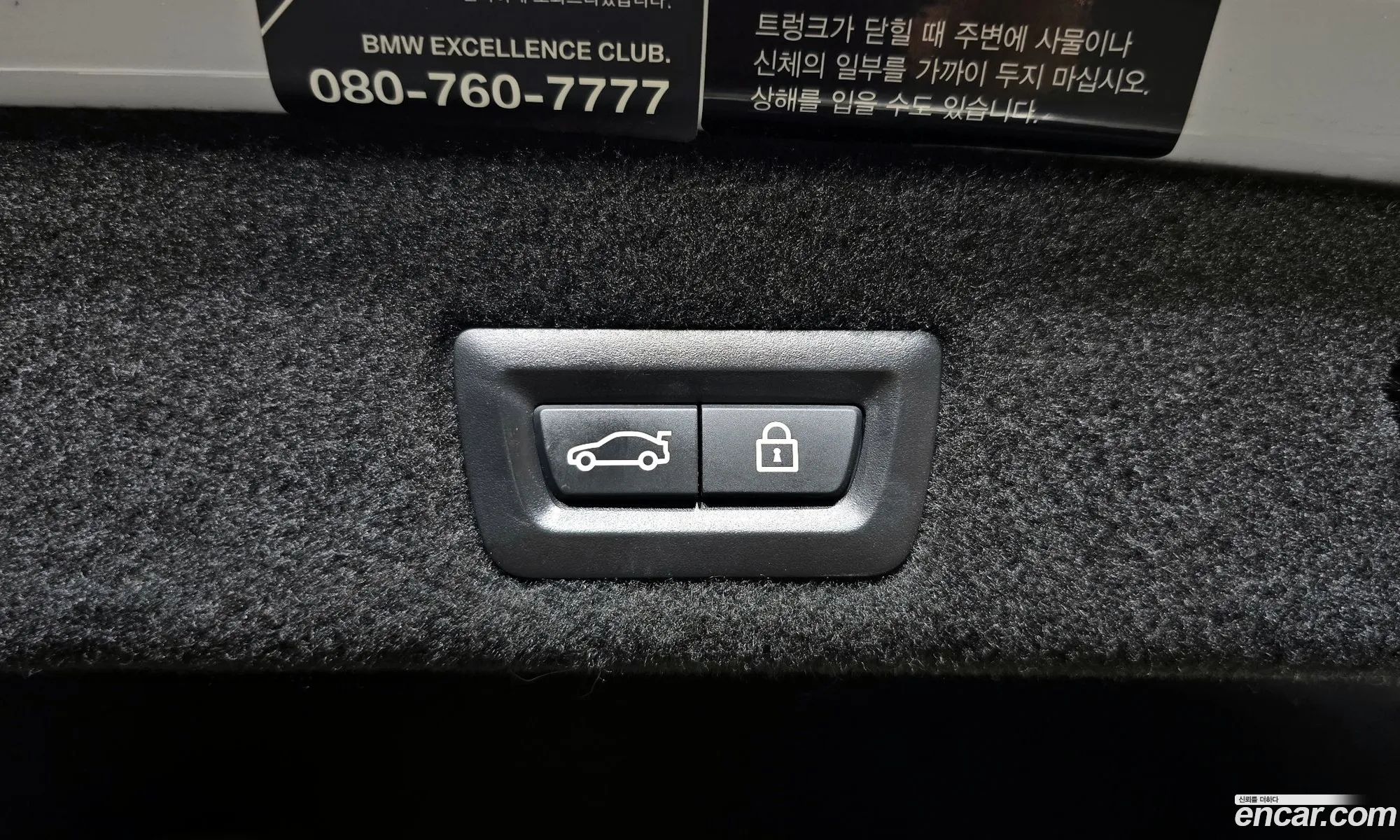 BMW 7 Series 2019 WBA7V4105LCD25560 — 29