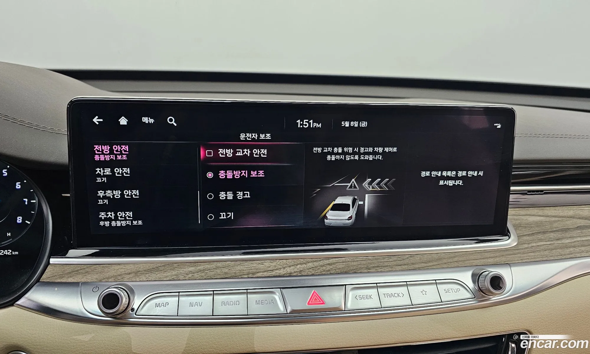 Kia K9 2024 — 10