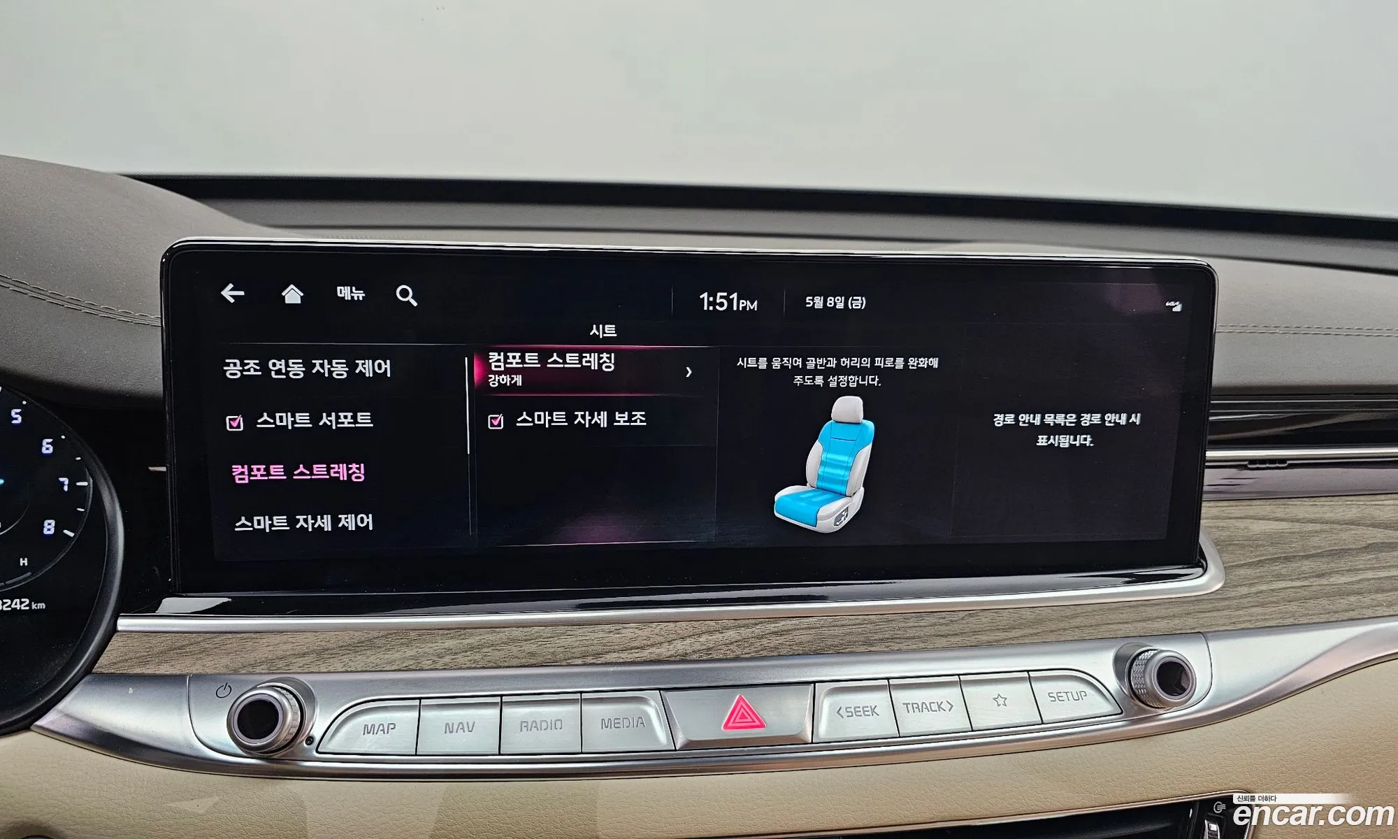 Kia K9 2024 — 15