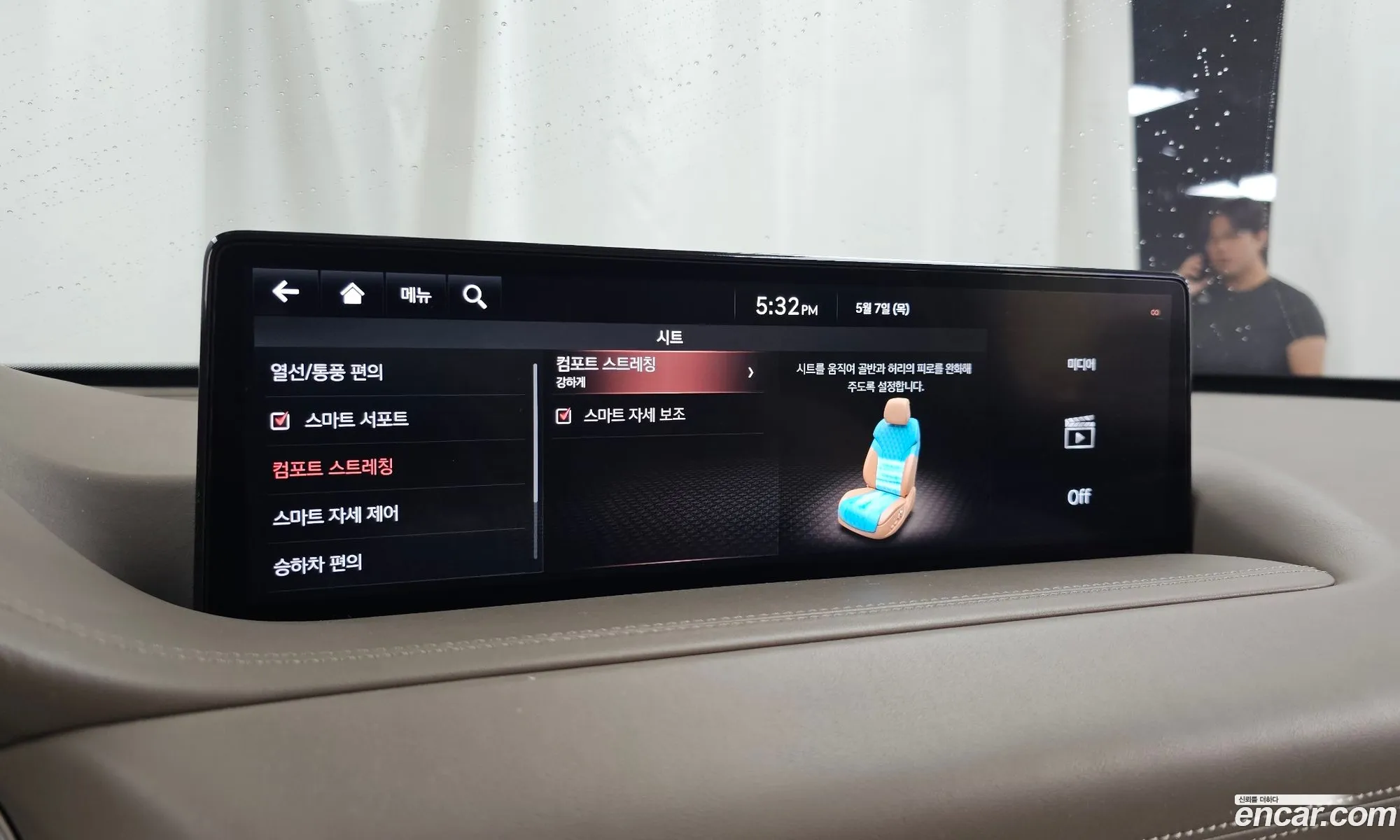 Genesis GV80 2020 — 31