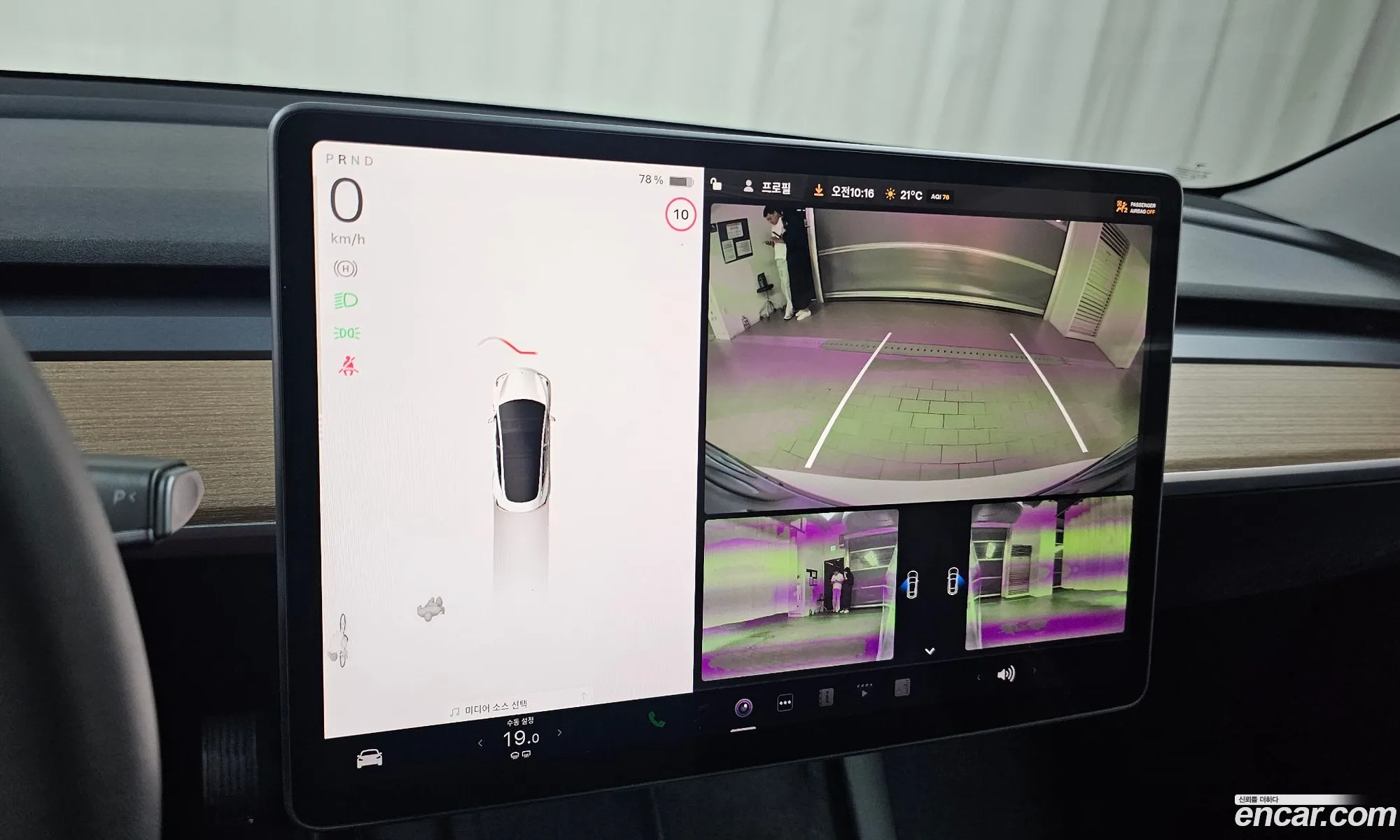 Tesla Model 3 2021 5YJ3E1EAXMF889760 — 13