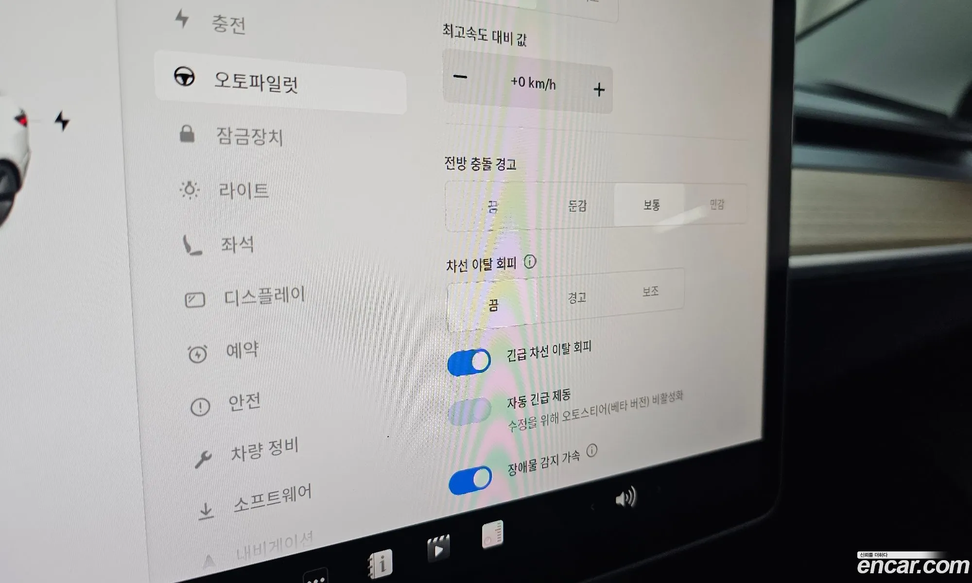 Tesla Model 3 2021 5YJ3E1EAXMF889760 — 8