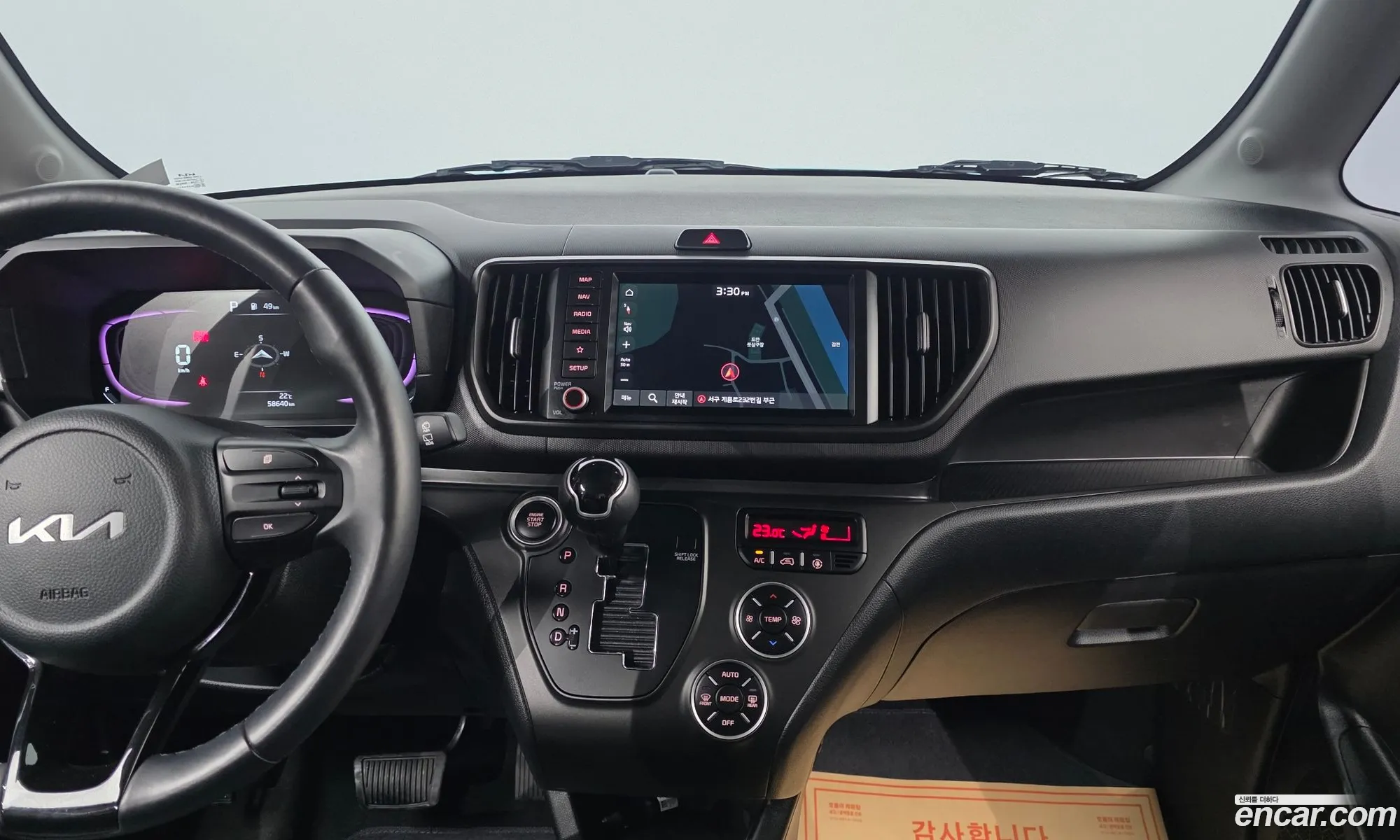Kia Kia Ray 2023 — 9