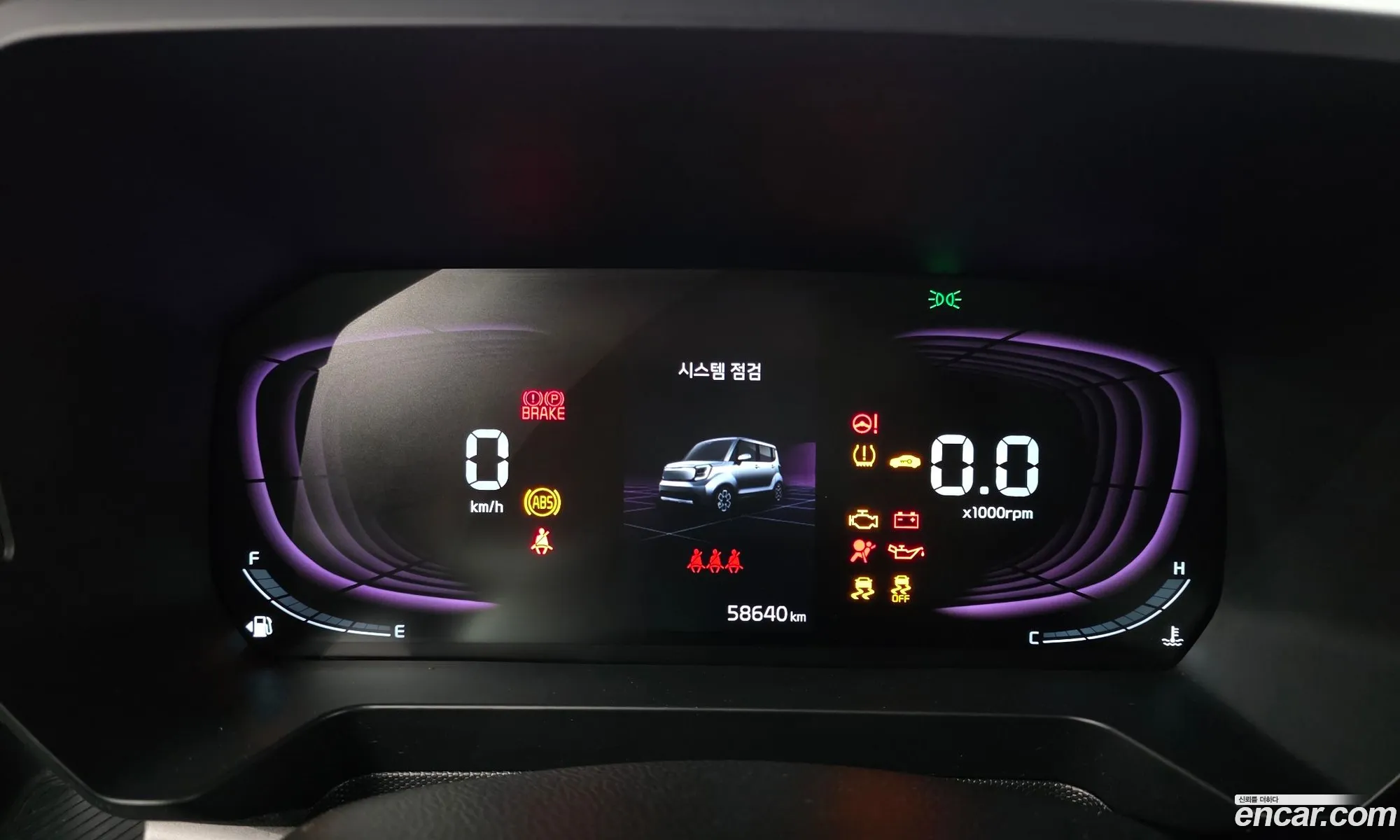 Kia Kia Ray 2023 — 6