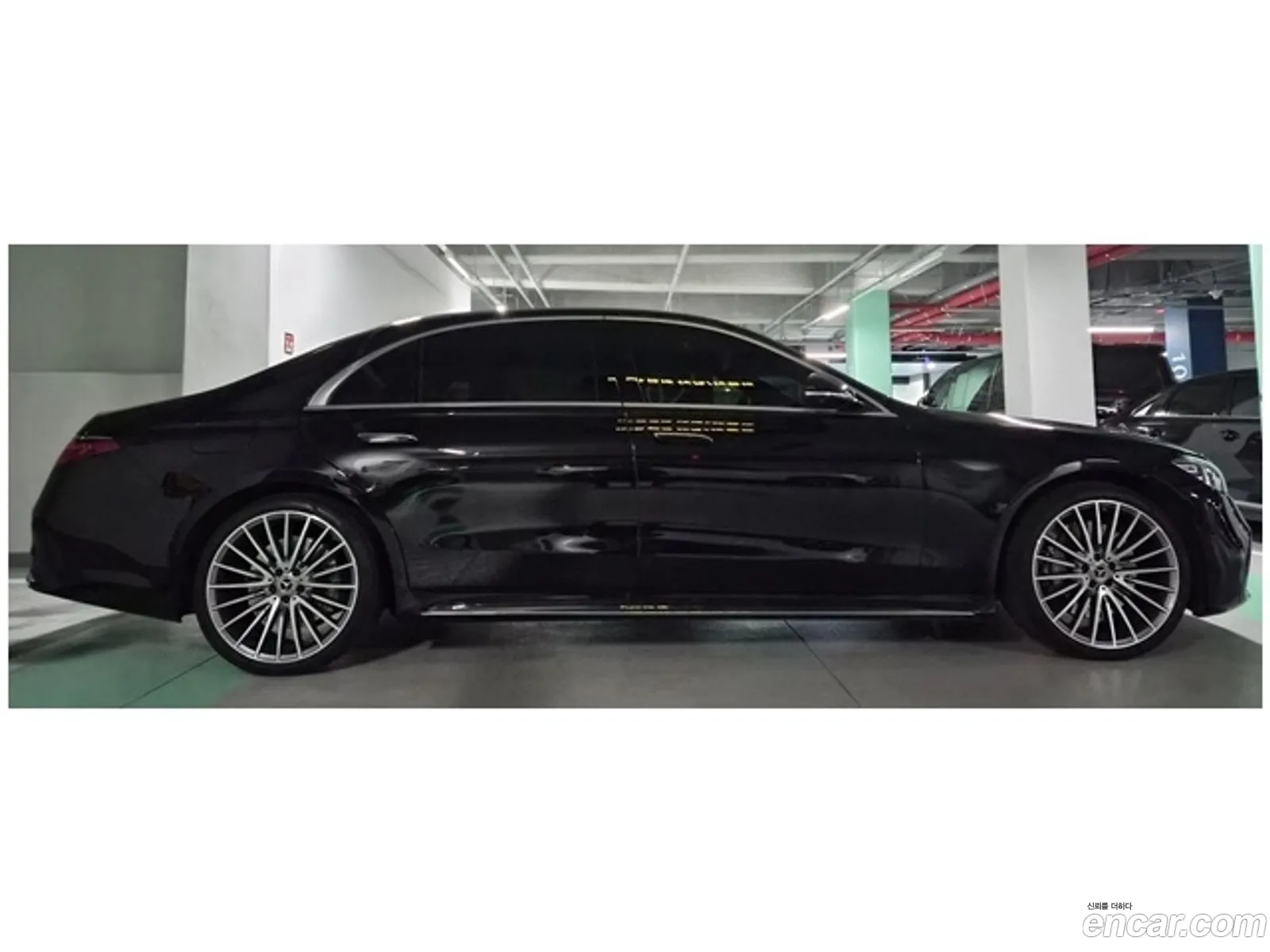 Mercedes-Benz S-Class W223 2023 — 2